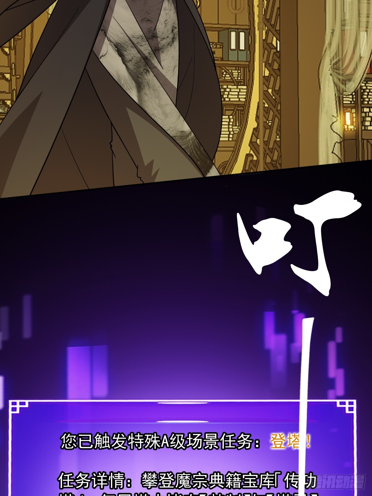 144 只是脸好看的文盲！(1/2)-第147话