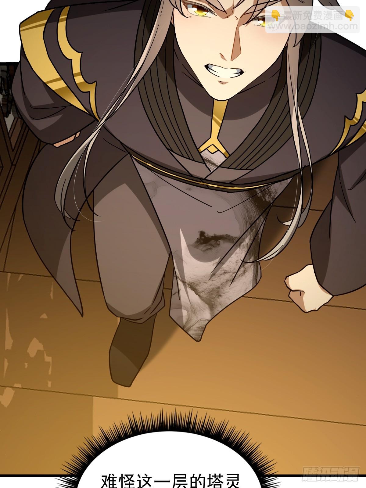 144 只是脸好看的文盲！(1/2)-第147话