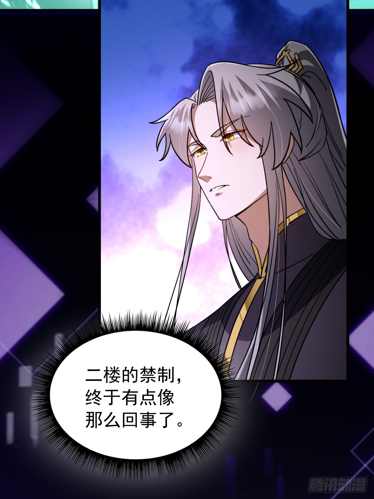 144 只是脸好看的文盲！(1/2)-第147话