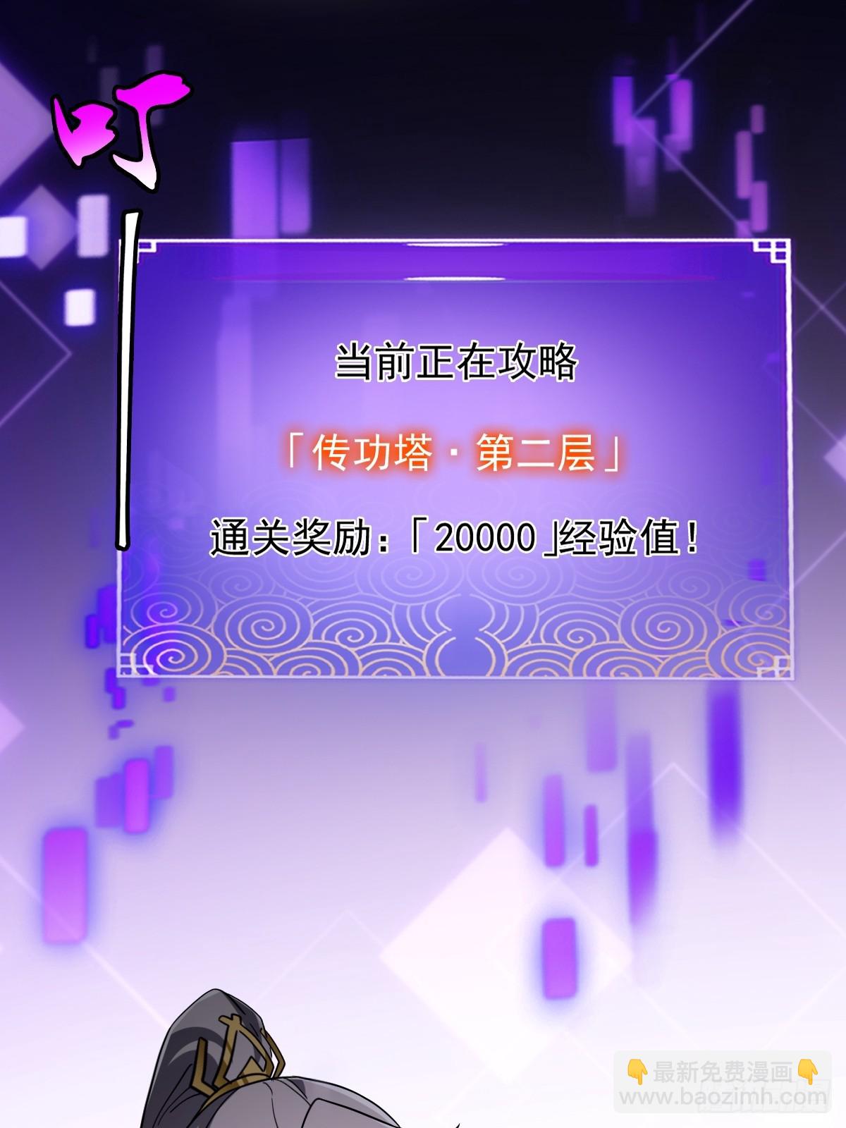 144 只是脸好看的文盲！(1/2)-第147话