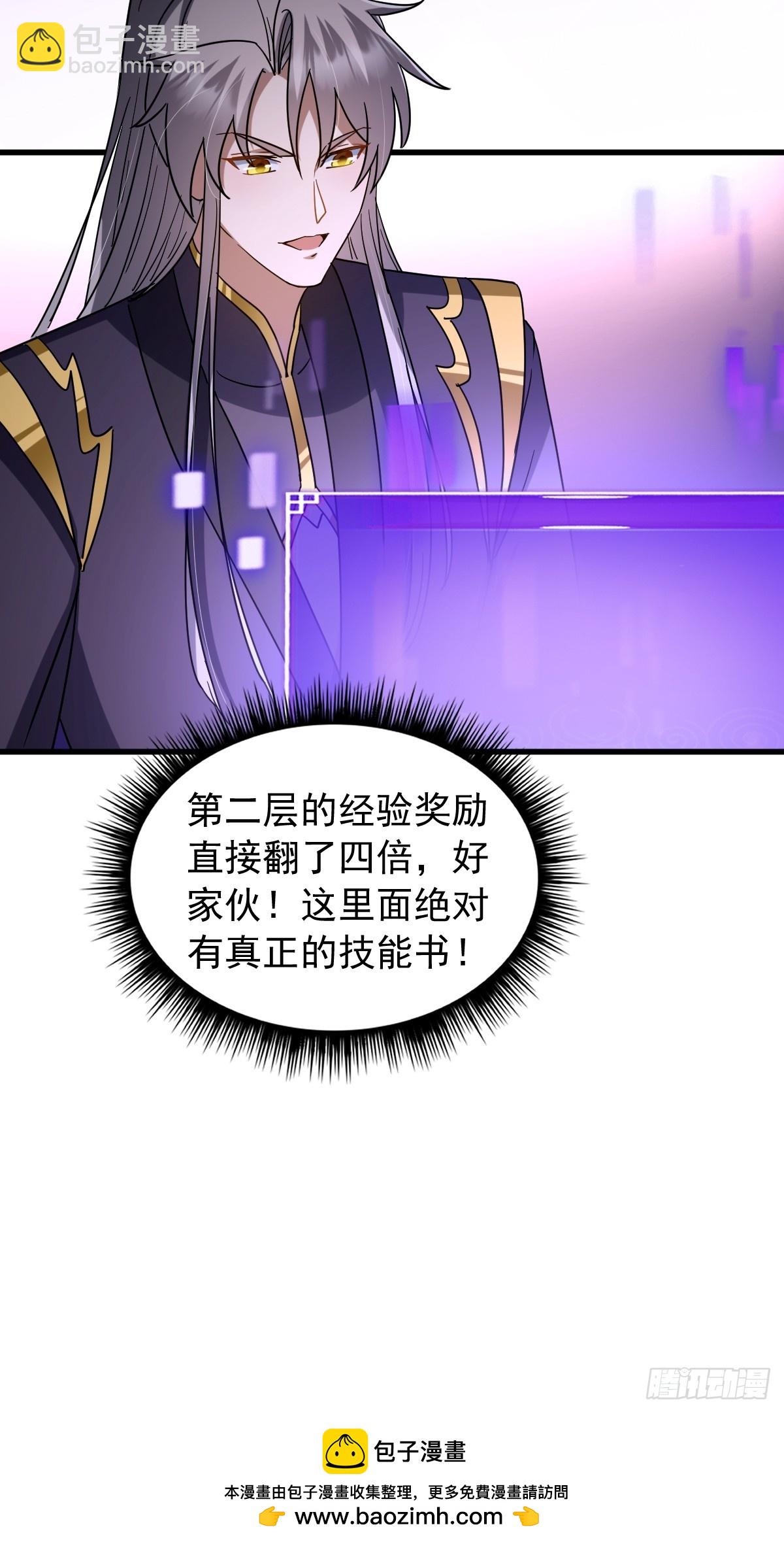 144 只是脸好看的文盲！(1/2)-第147话