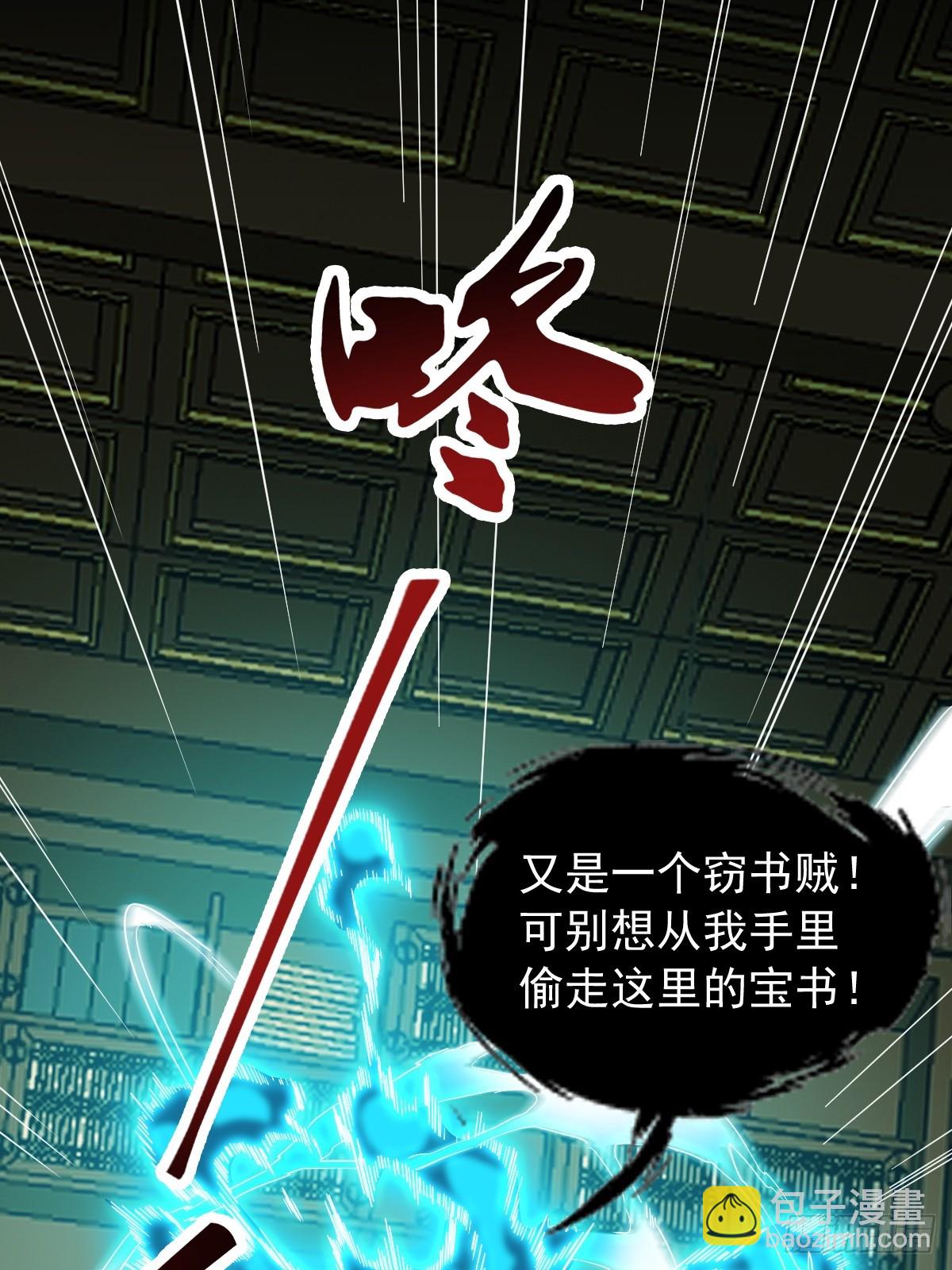 144 只是脸好看的文盲！(1/2)-第147话