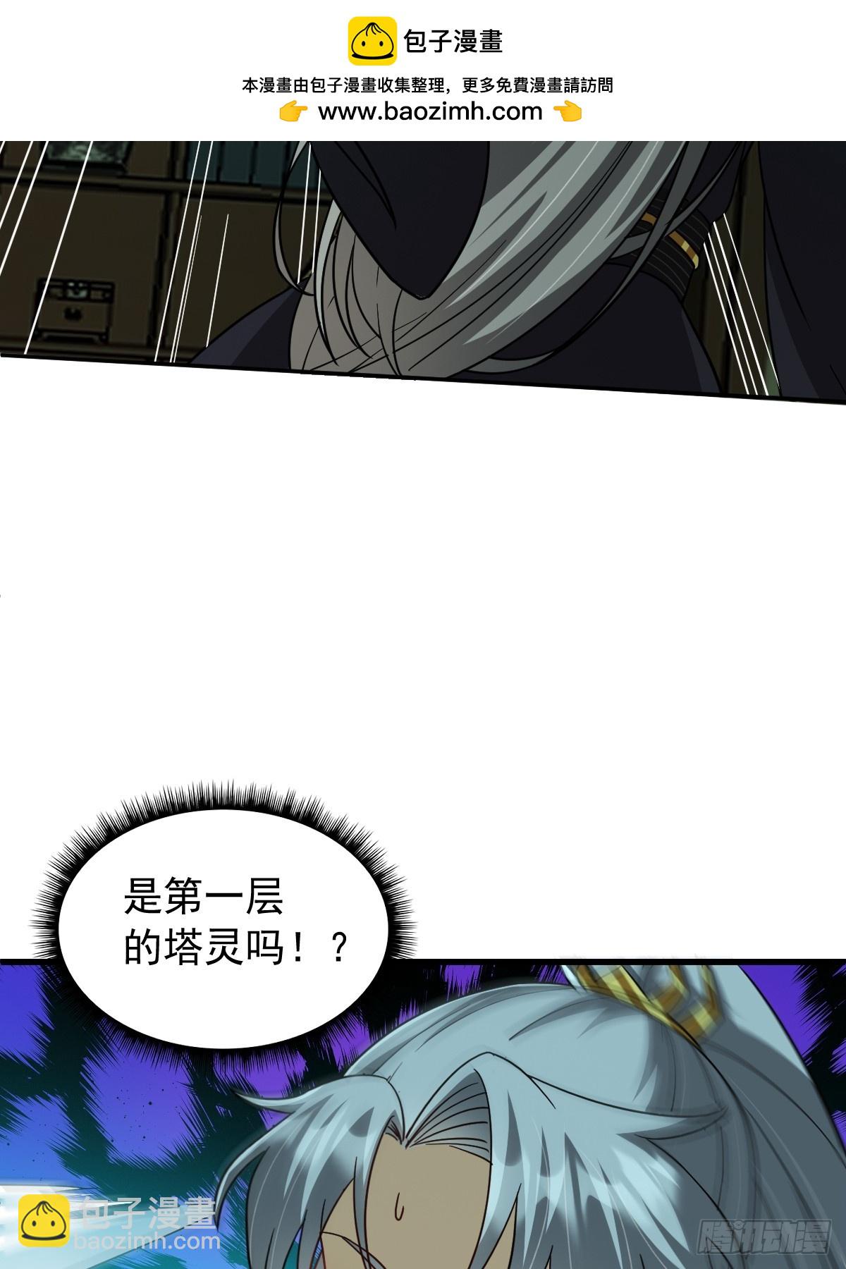 144 只是脸好看的文盲！(1/2)-第147话