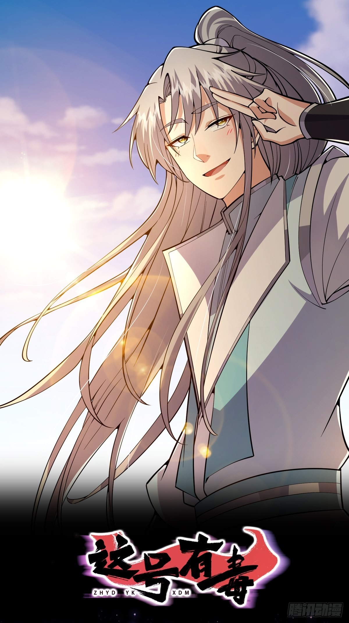 015 信仰之跃的后果-第17话