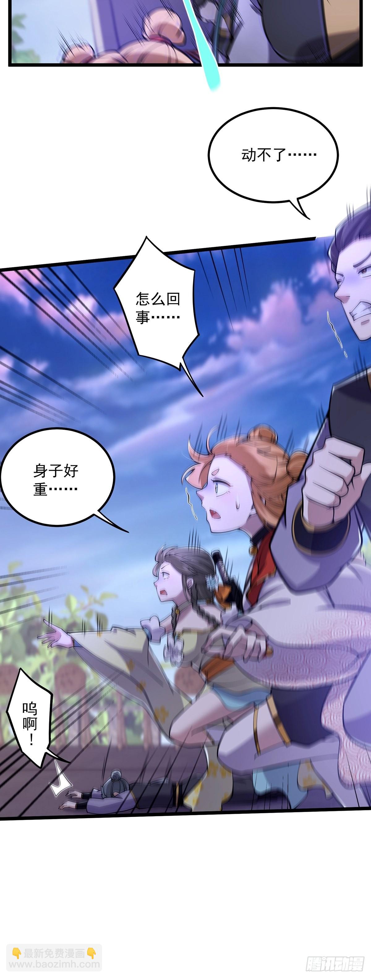 015 信仰之跃的后果-第17话