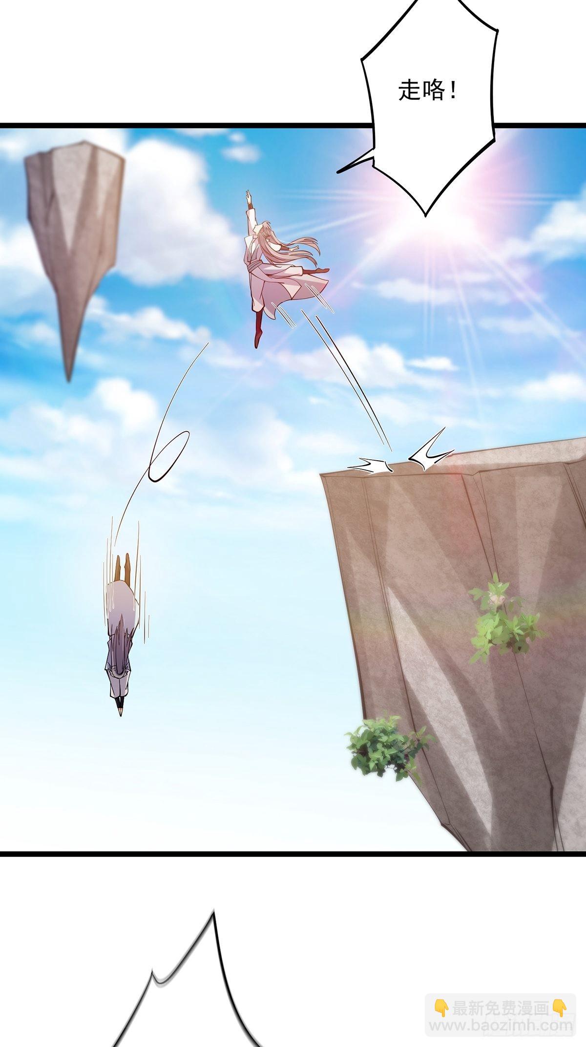 015 信仰之跃的后果-第17话