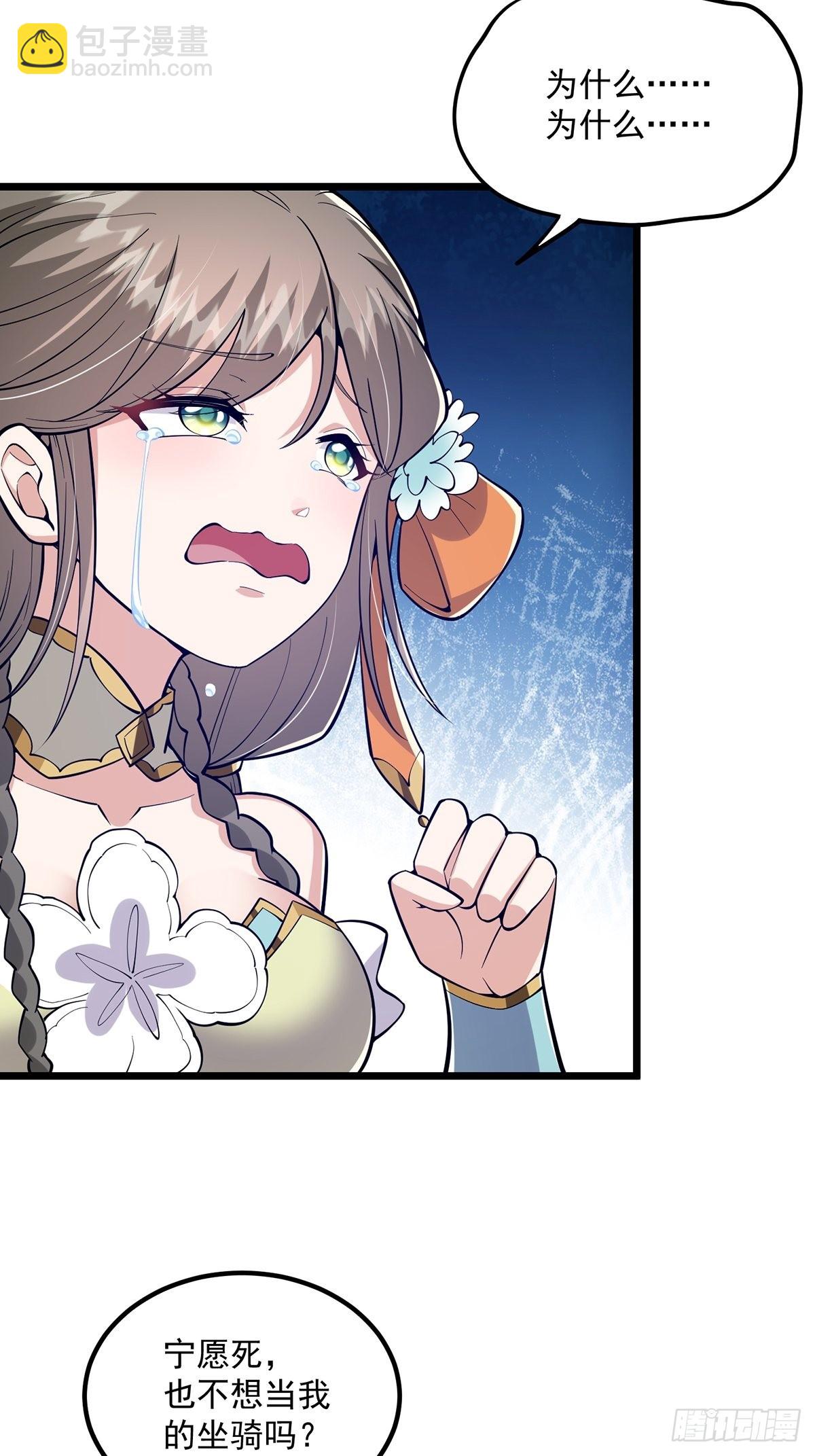 015 信仰之跃的后果-第17话