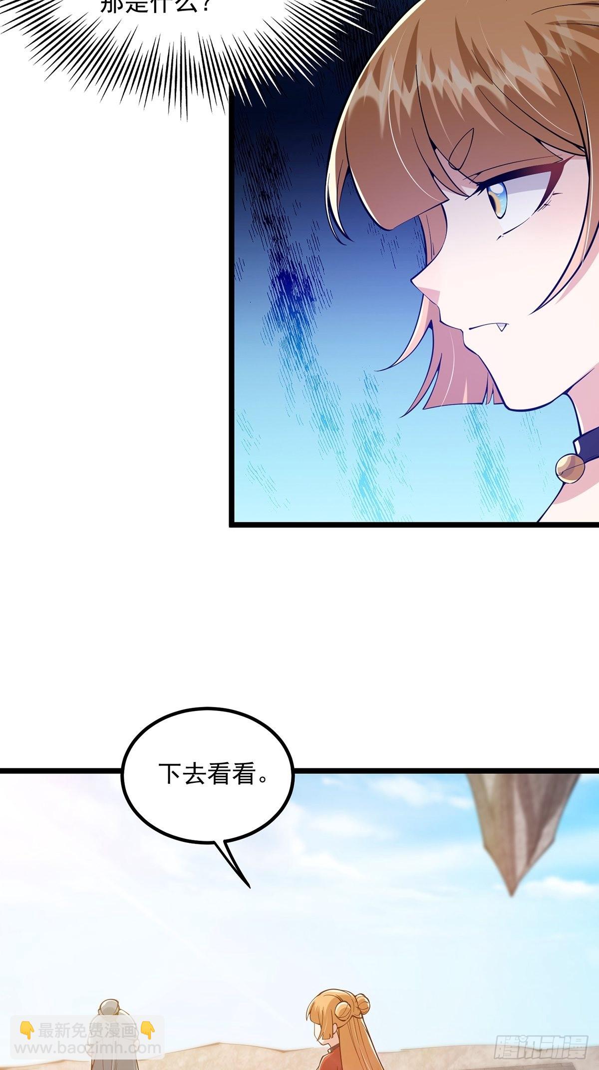 015 信仰之跃的后果-第17话