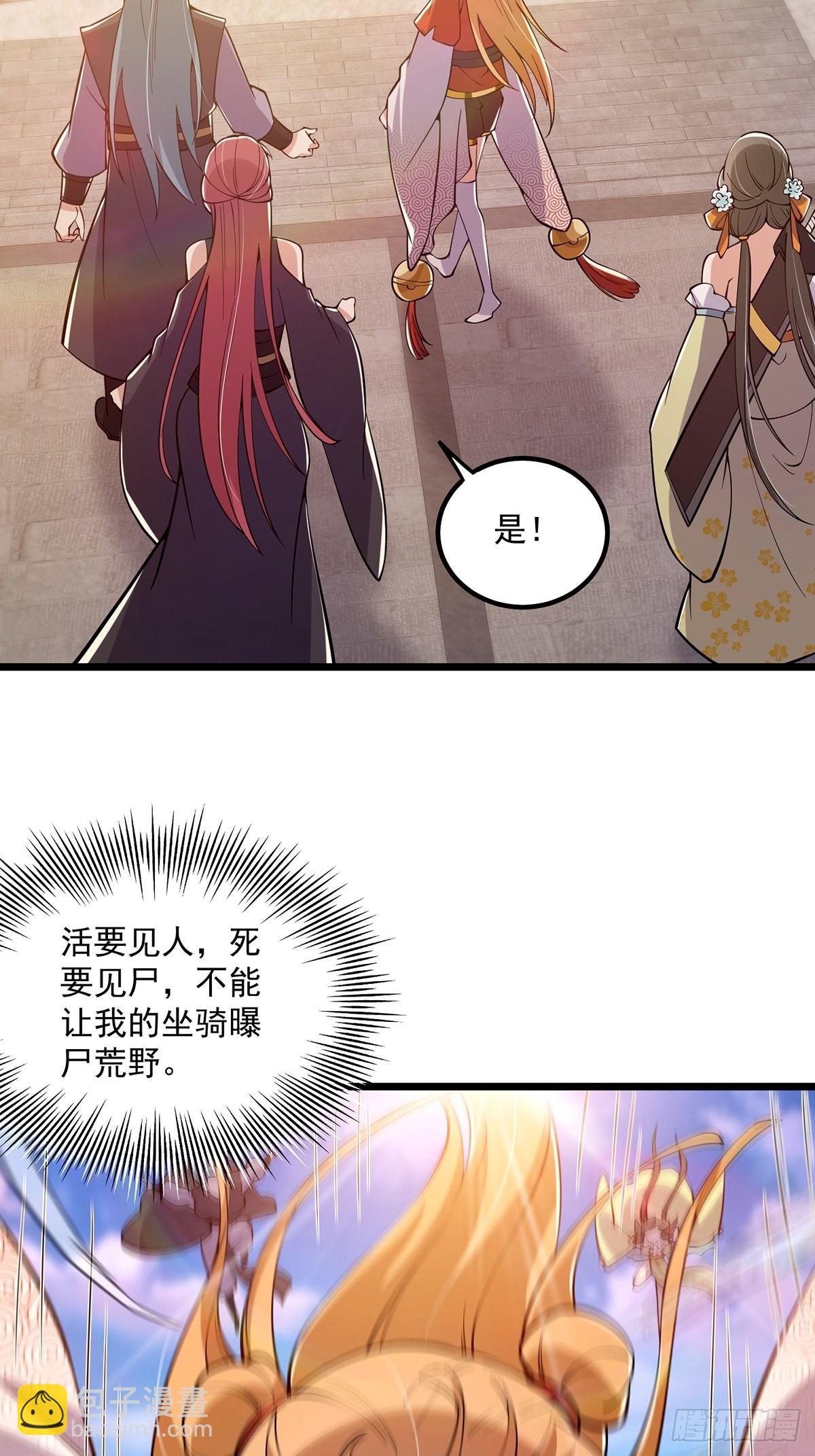 015 信仰之跃的后果-第17话