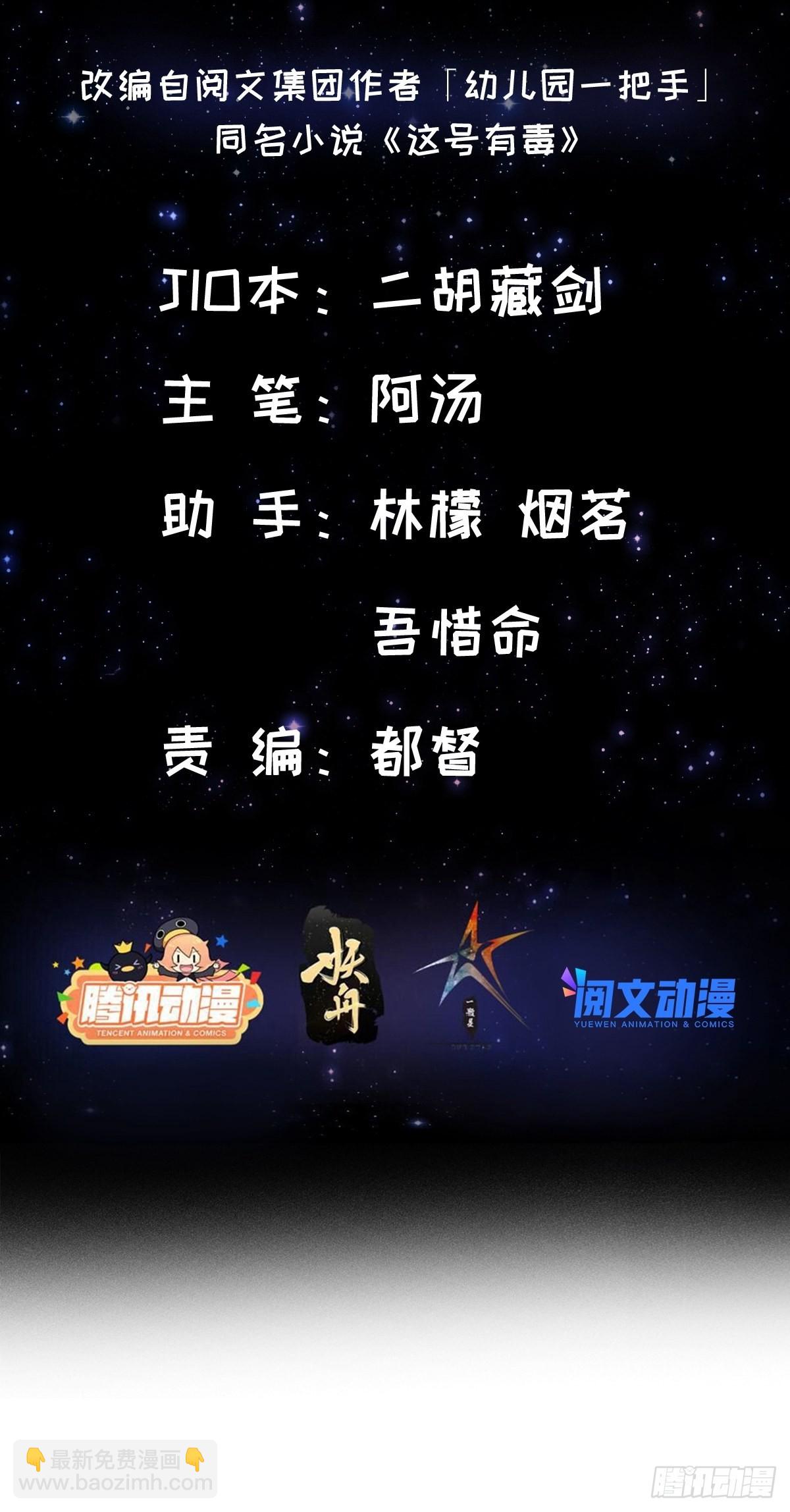 015 信仰之跃的后果-第17话