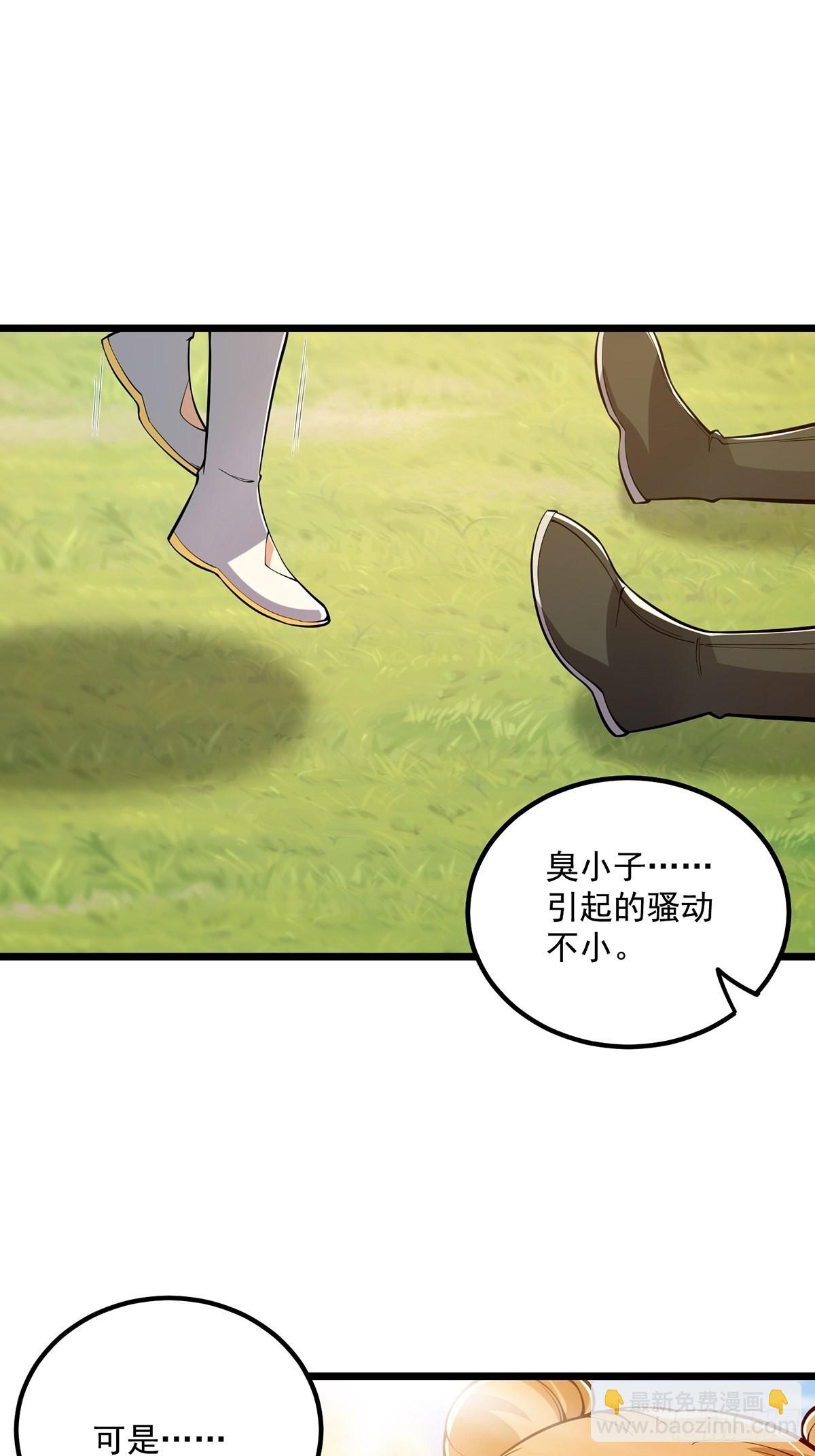 015 信仰之跃的后果-第17话