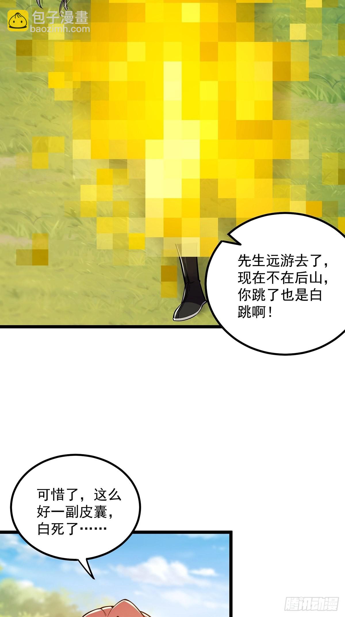 015 信仰之跃的后果-第17话