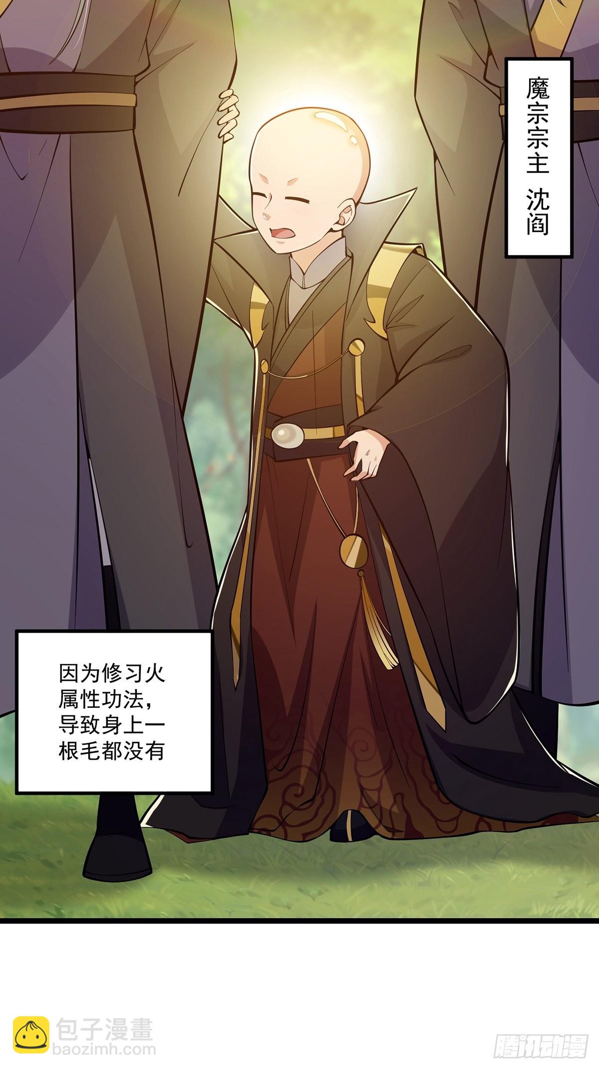 015 信仰之跃的后果-第17话