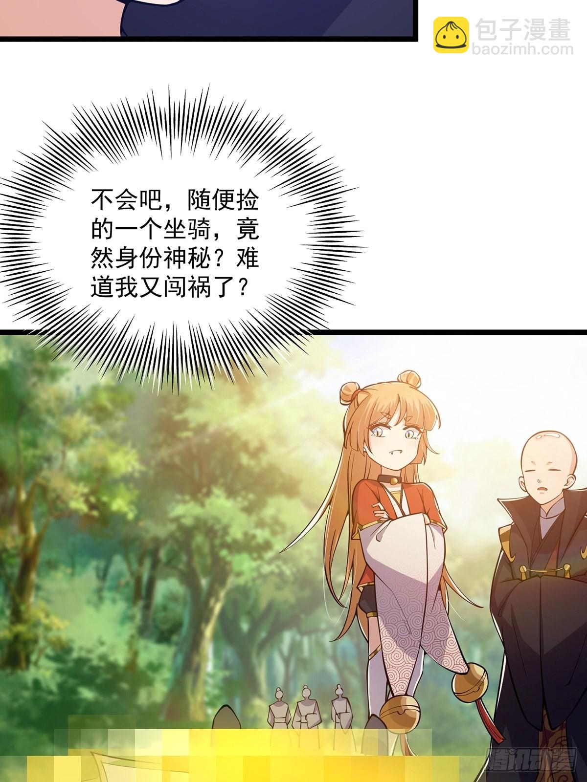 015 信仰之跃的后果-第17话