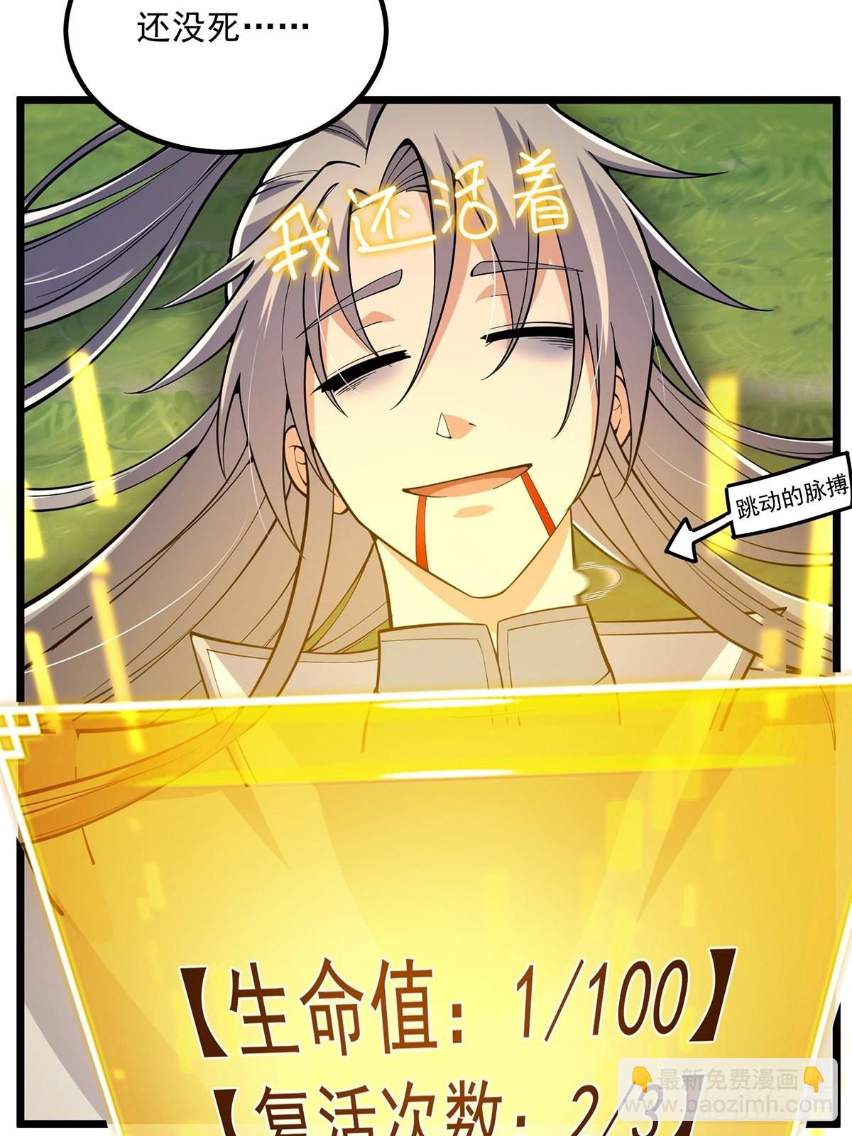 015 信仰之跃的后果-第17话