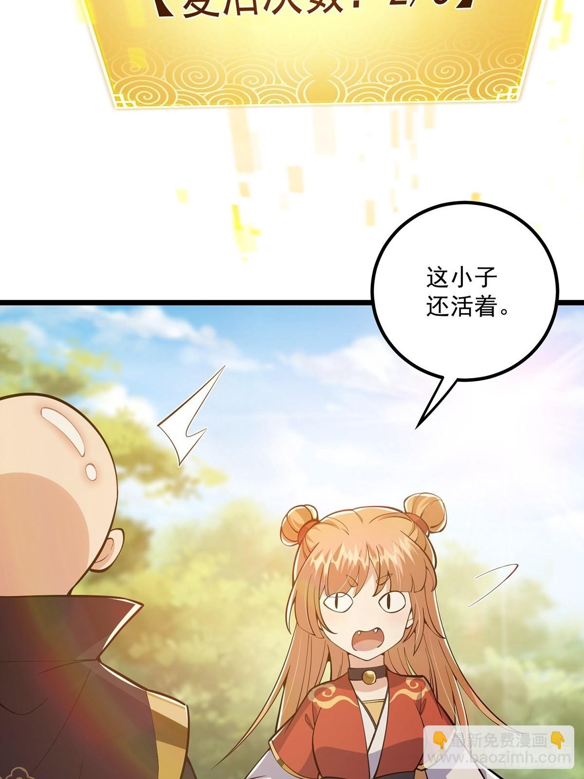 015 信仰之跃的后果-第17话