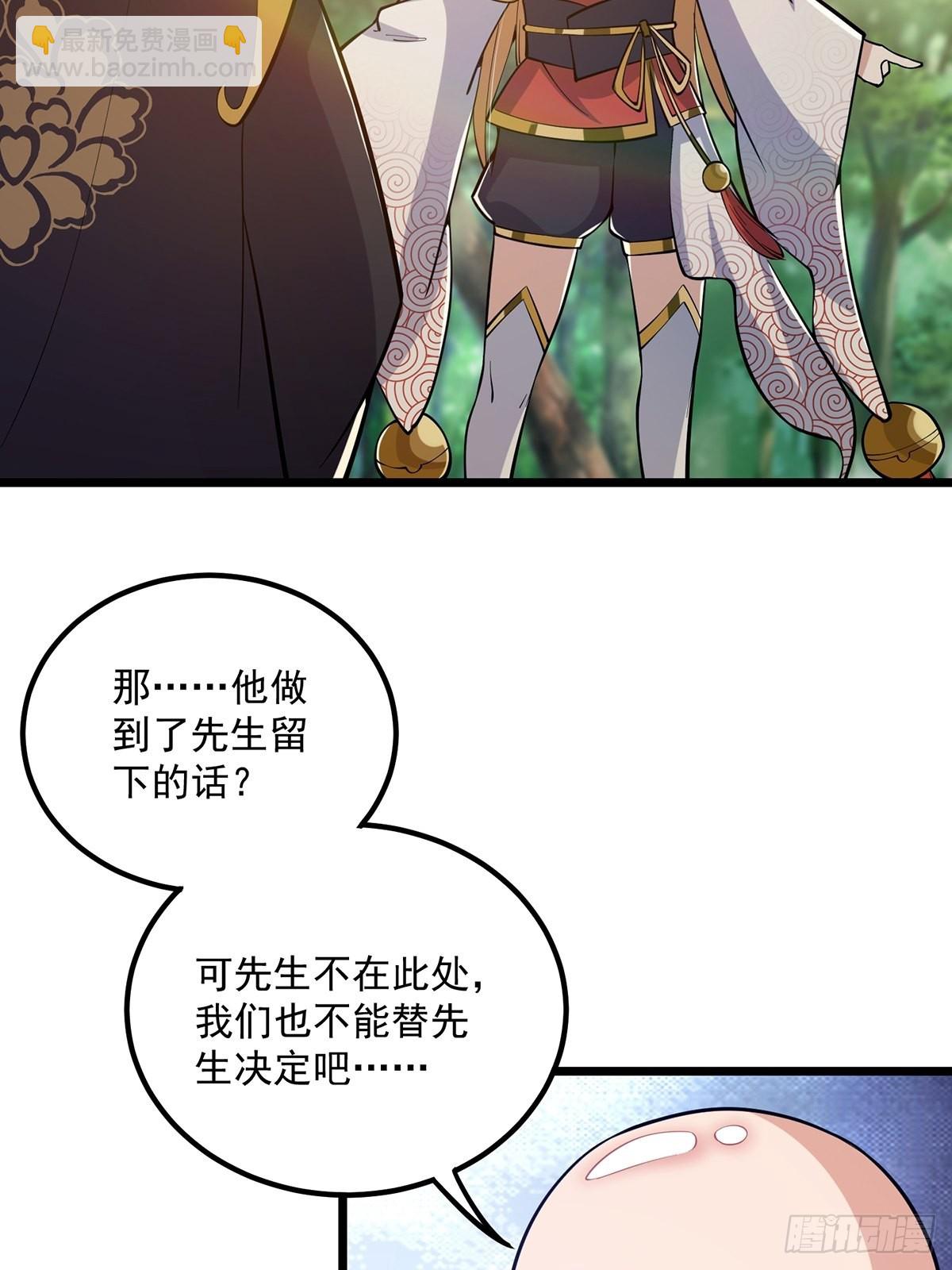 015 信仰之跃的后果-第17话