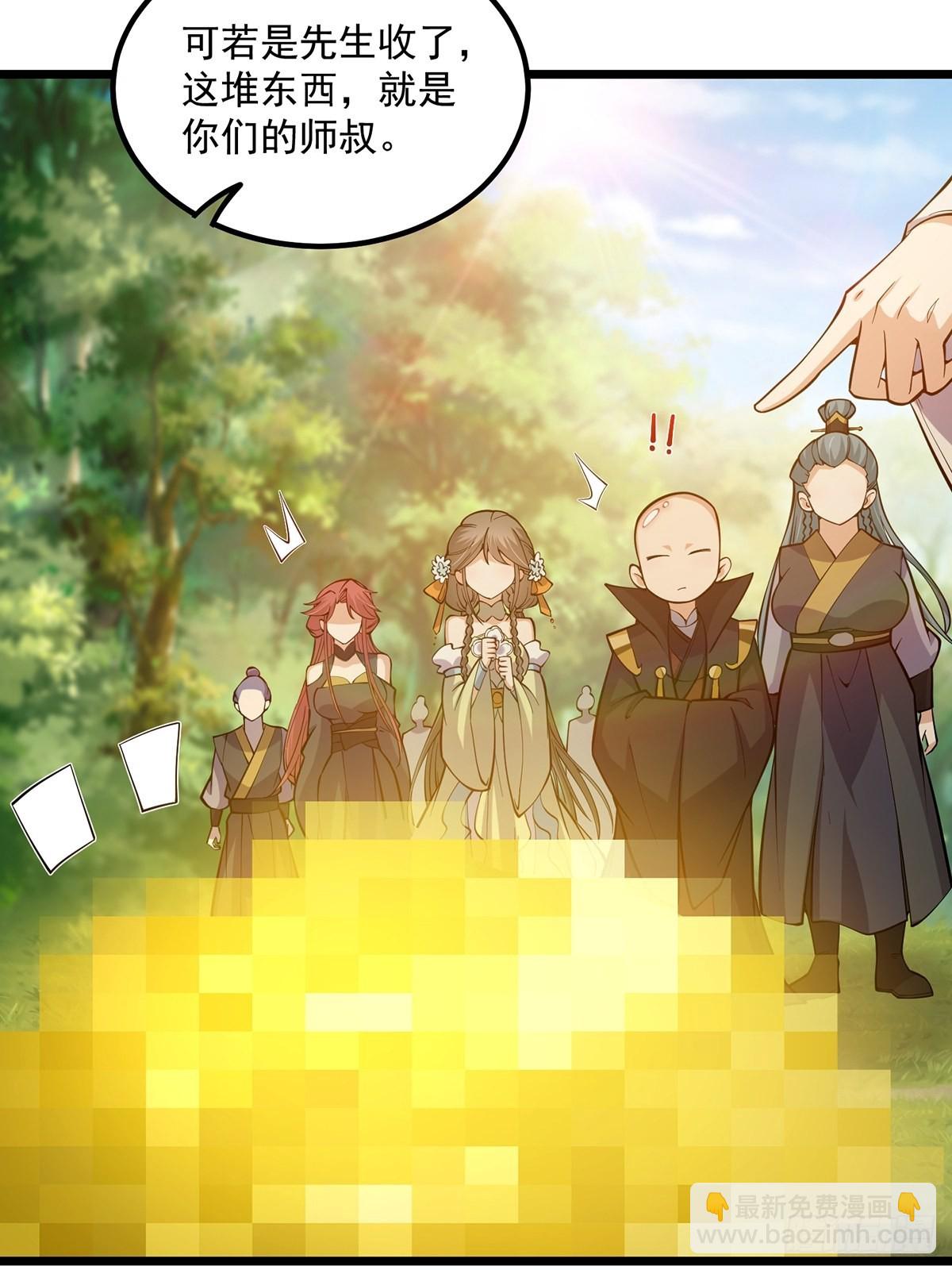 015 信仰之跃的后果-第17话