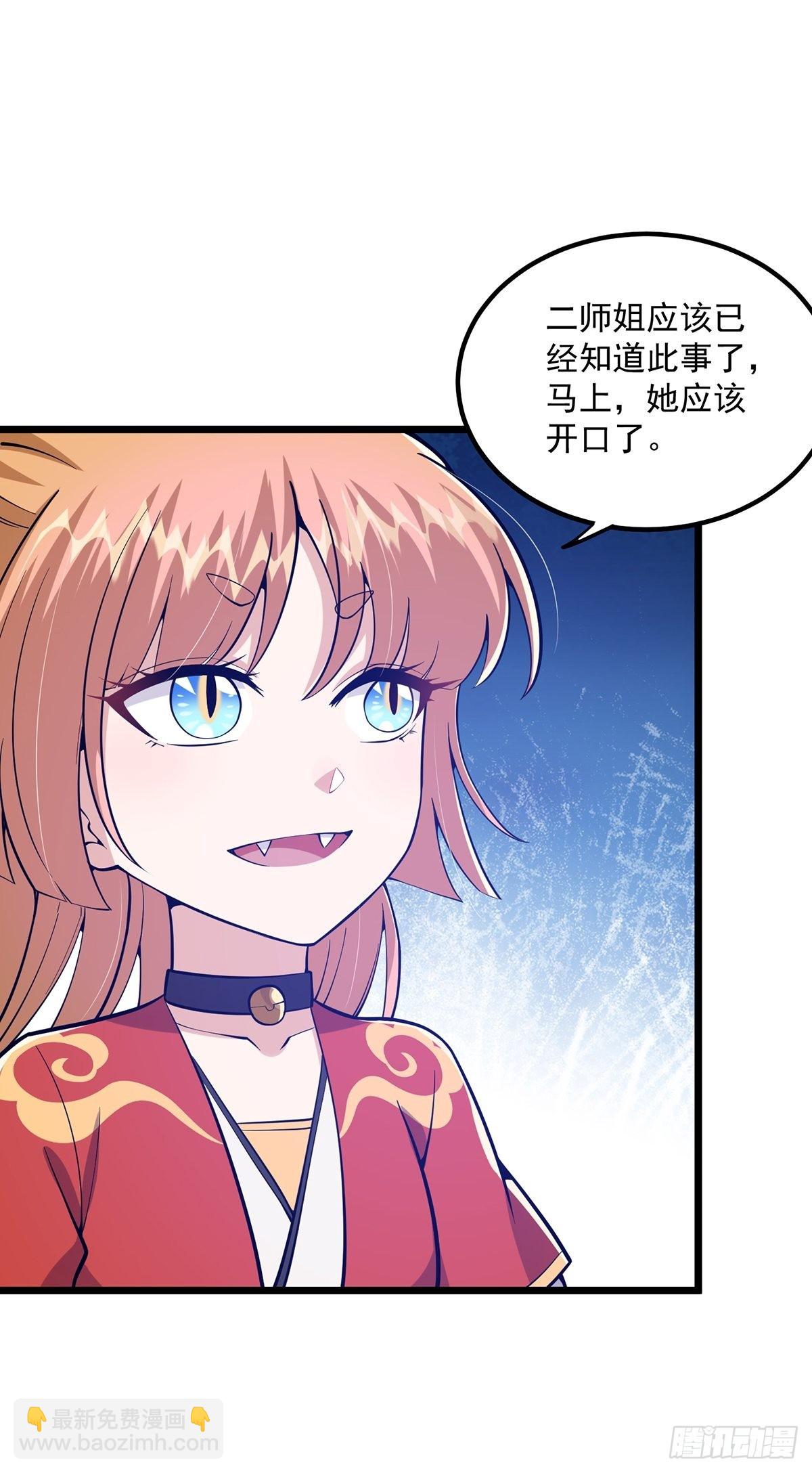 015 信仰之跃的后果-第17话