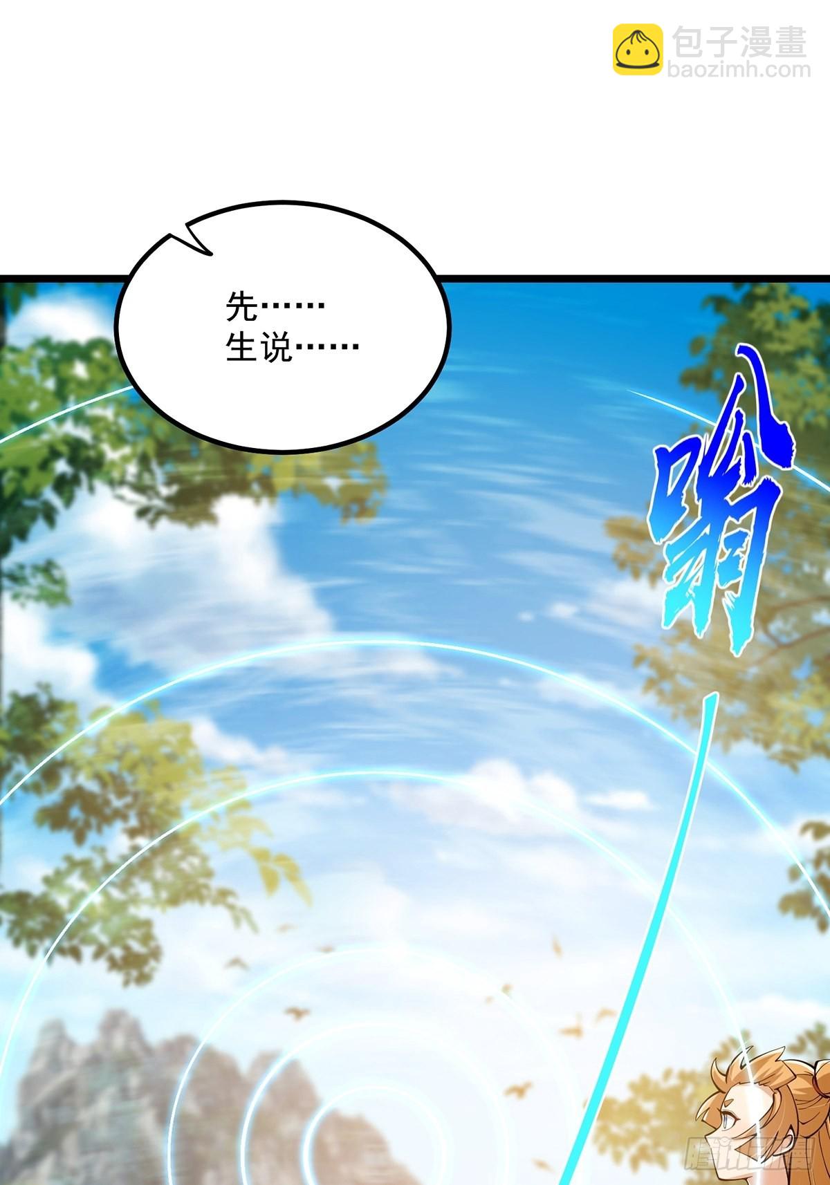 015 信仰之跃的后果-第17话