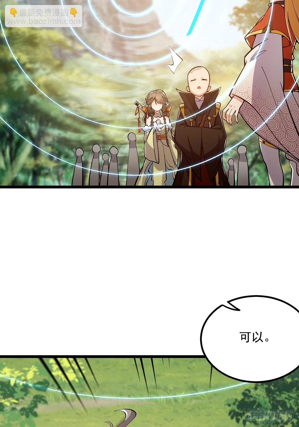 015 信仰之跃的后果-第17话