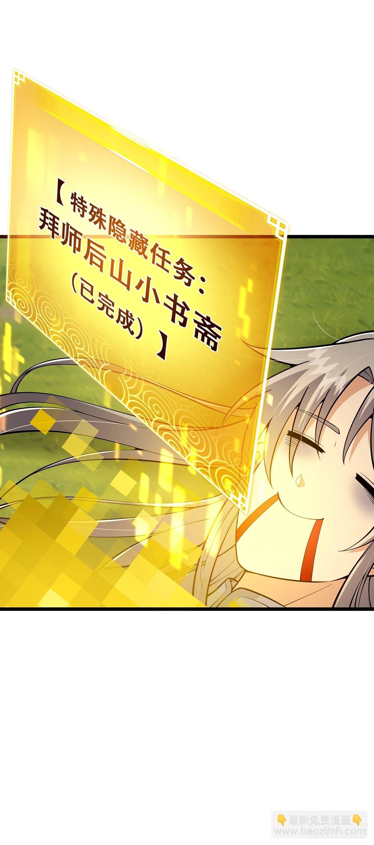 015 信仰之跃的后果-第17话