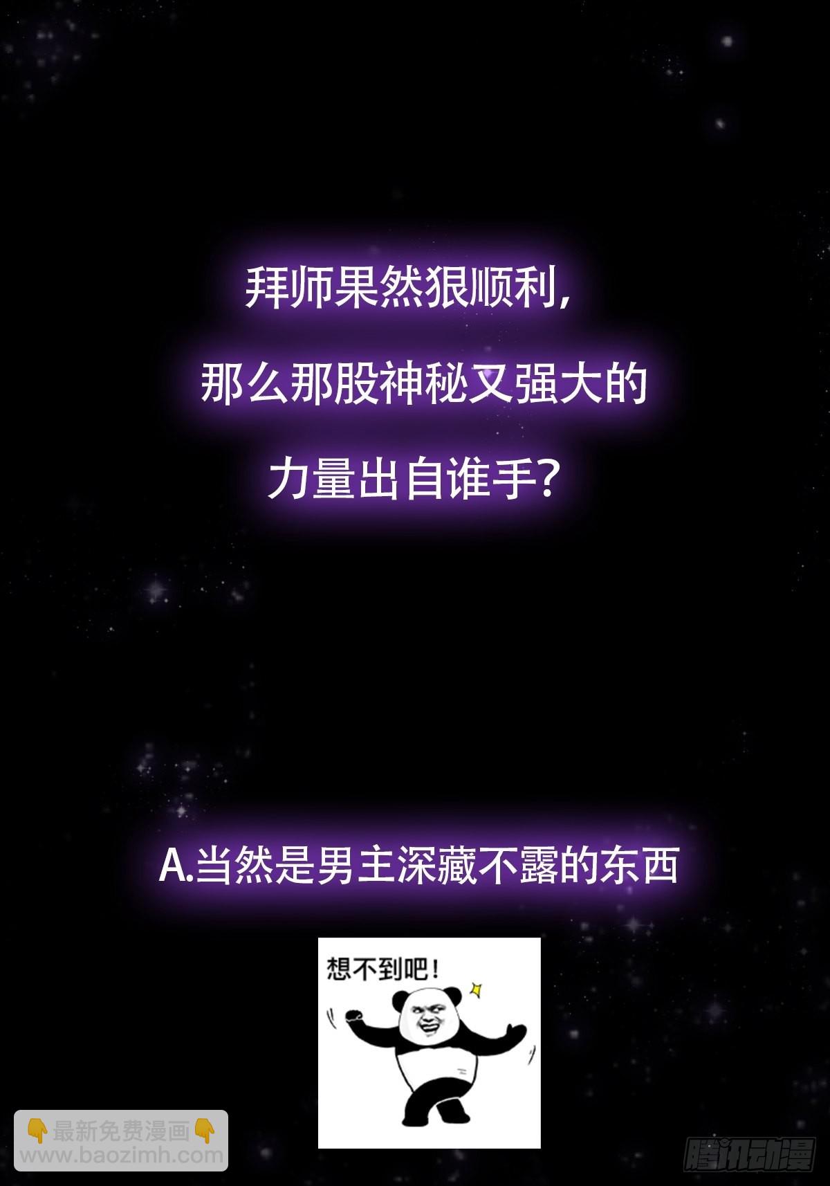 015 信仰之跃的后果-第17话