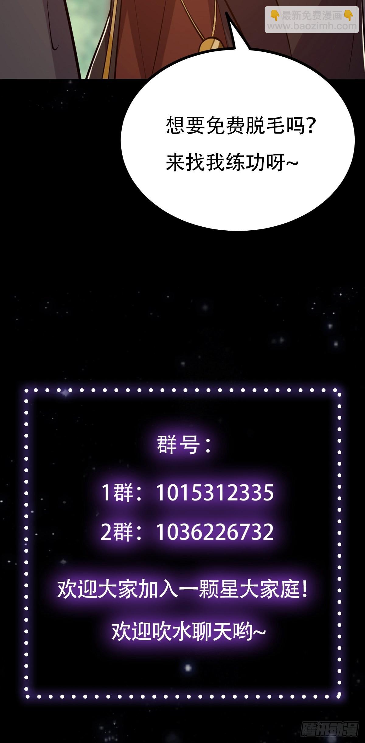 015 信仰之跃的后果-第17话