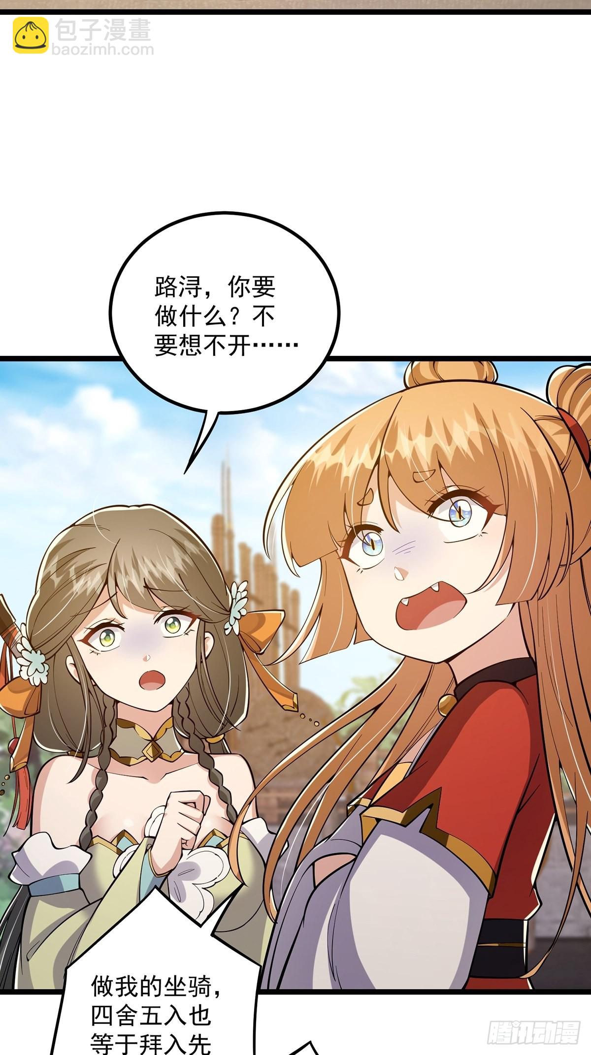 015 信仰之跃的后果-第17话