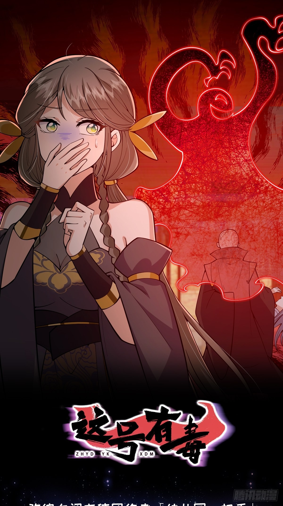 017 撸猫真的有毒(1/2)-第19话