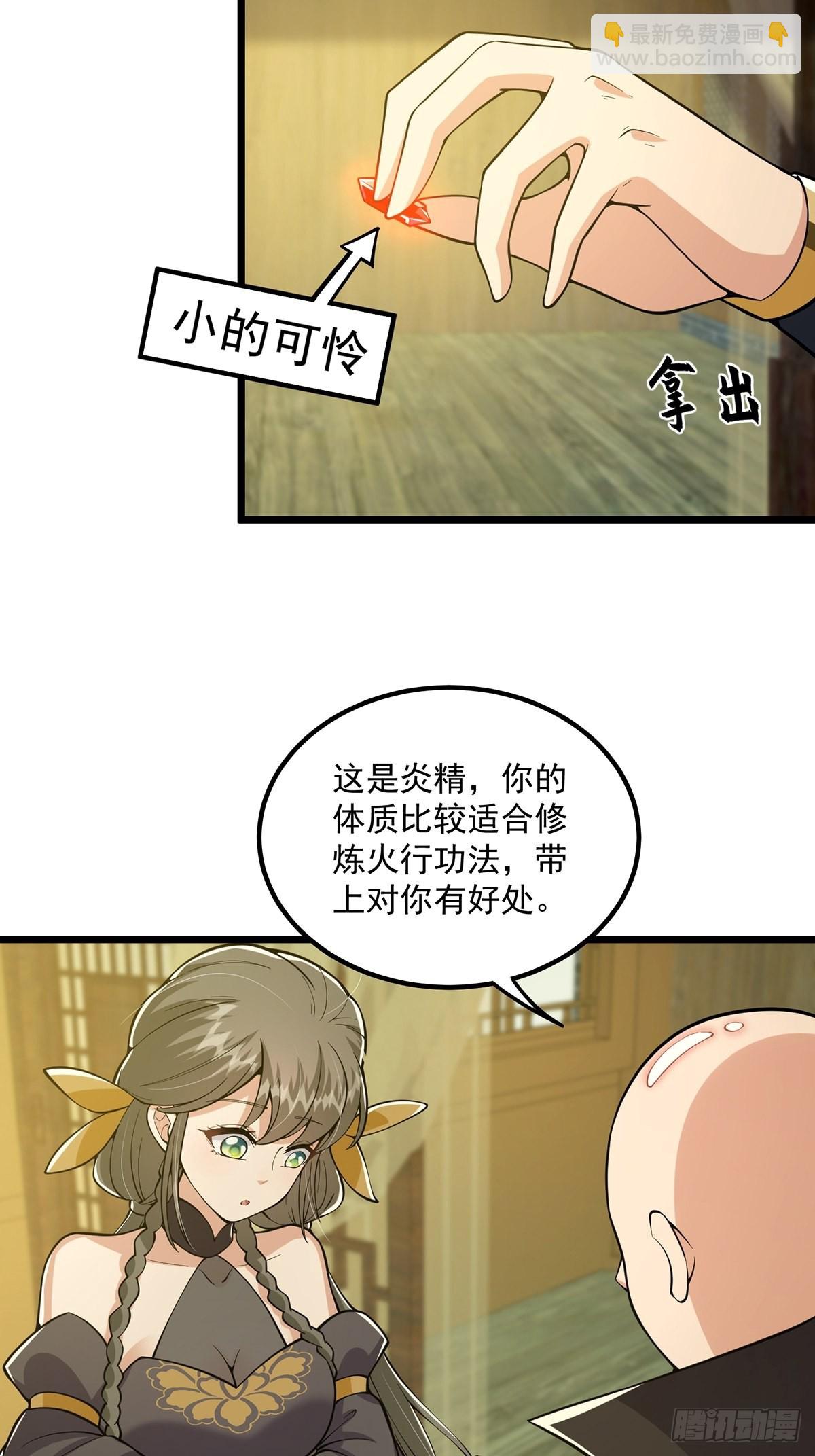 017 撸猫真的有毒(1/2)-第19话