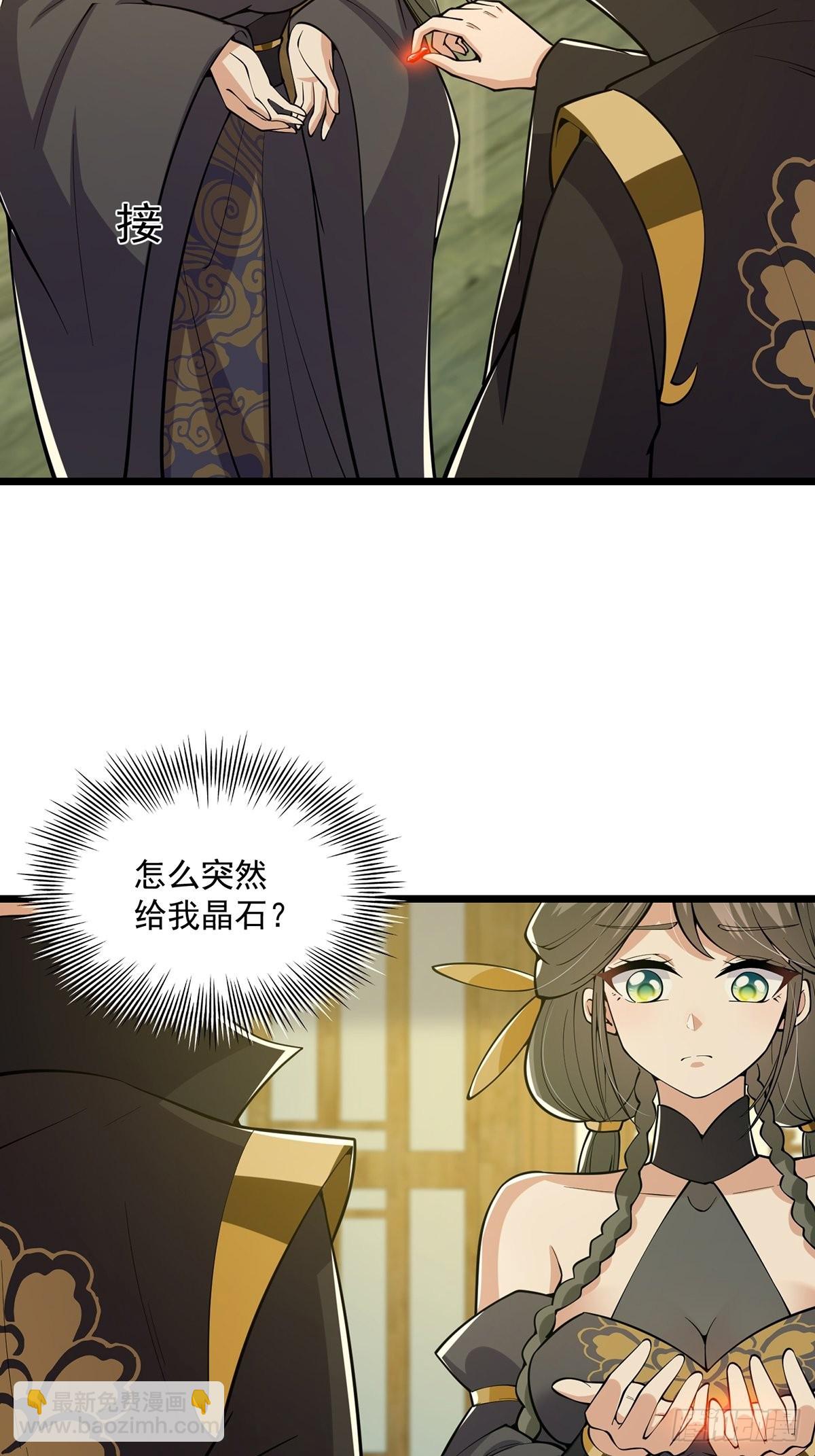 017 撸猫真的有毒(1/2)-第19话