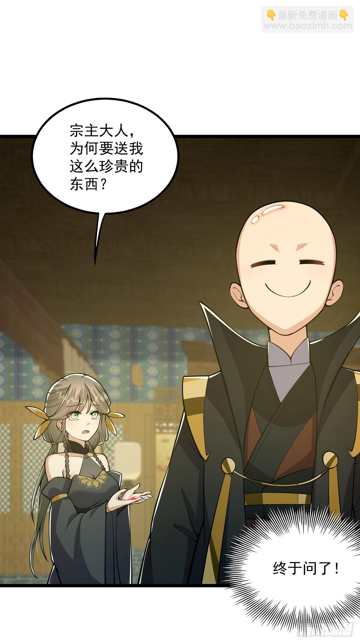 017 撸猫真的有毒(1/2)-第19话