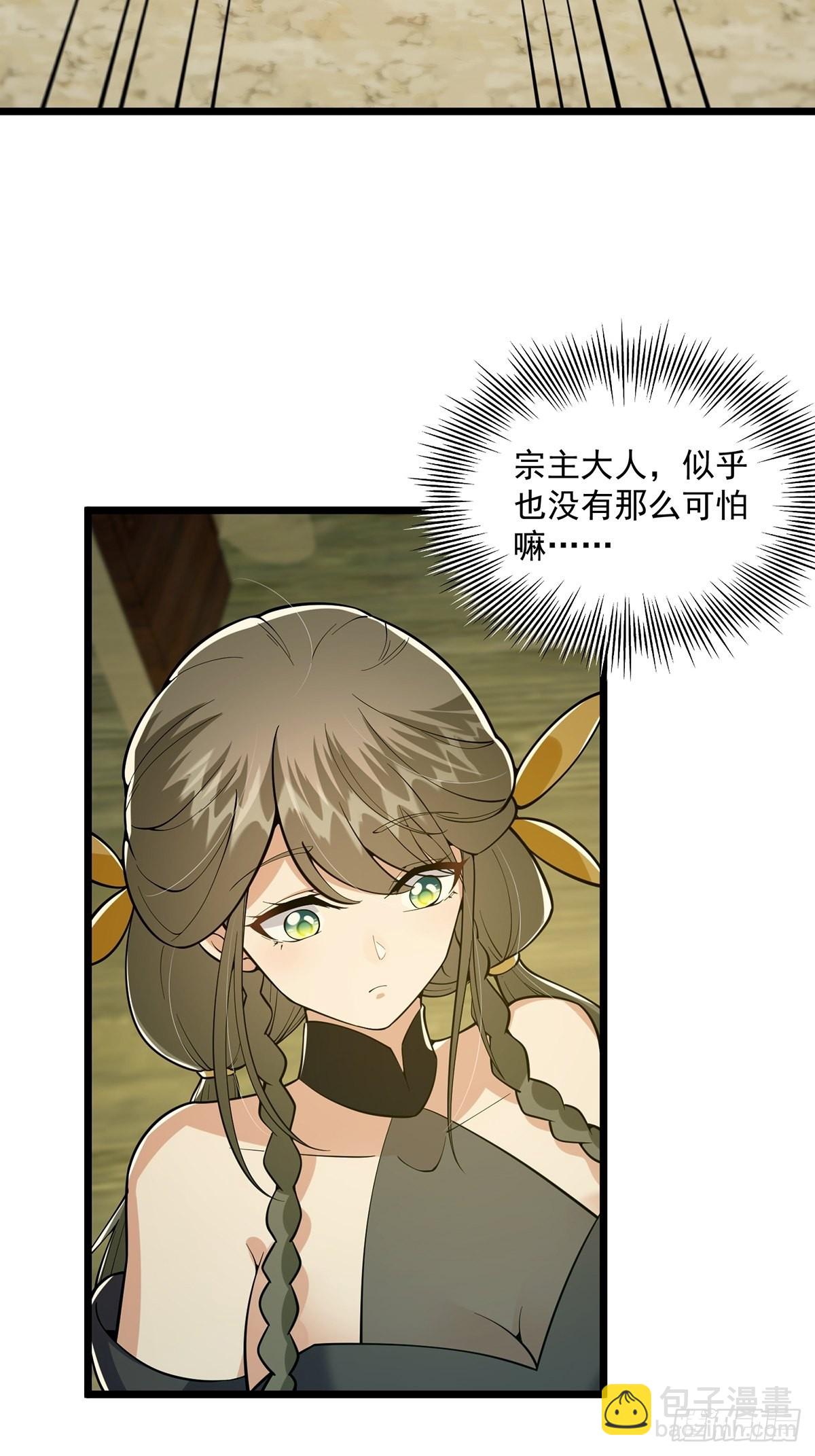 017 撸猫真的有毒(1/2)-第19话