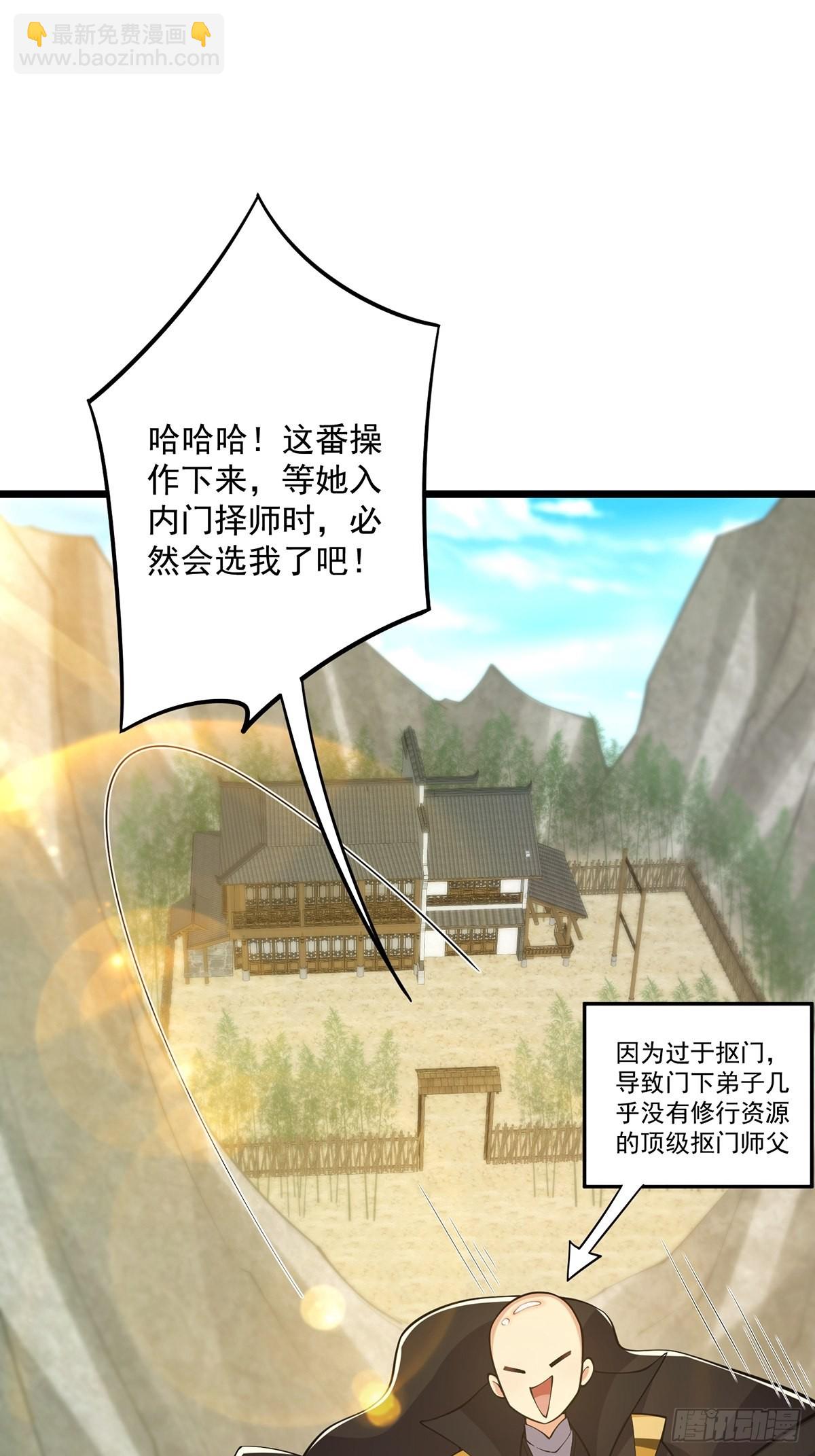 017 撸猫真的有毒(1/2)-第19话