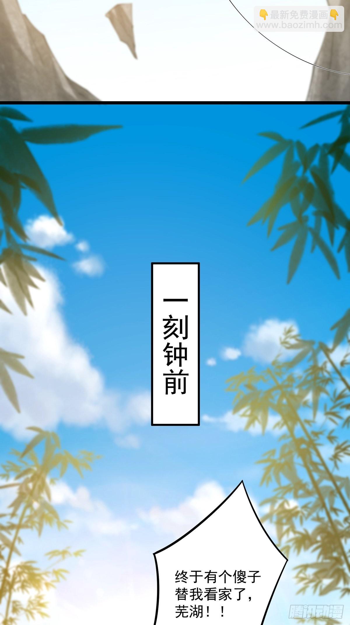 017 撸猫真的有毒(1/2)-第19话