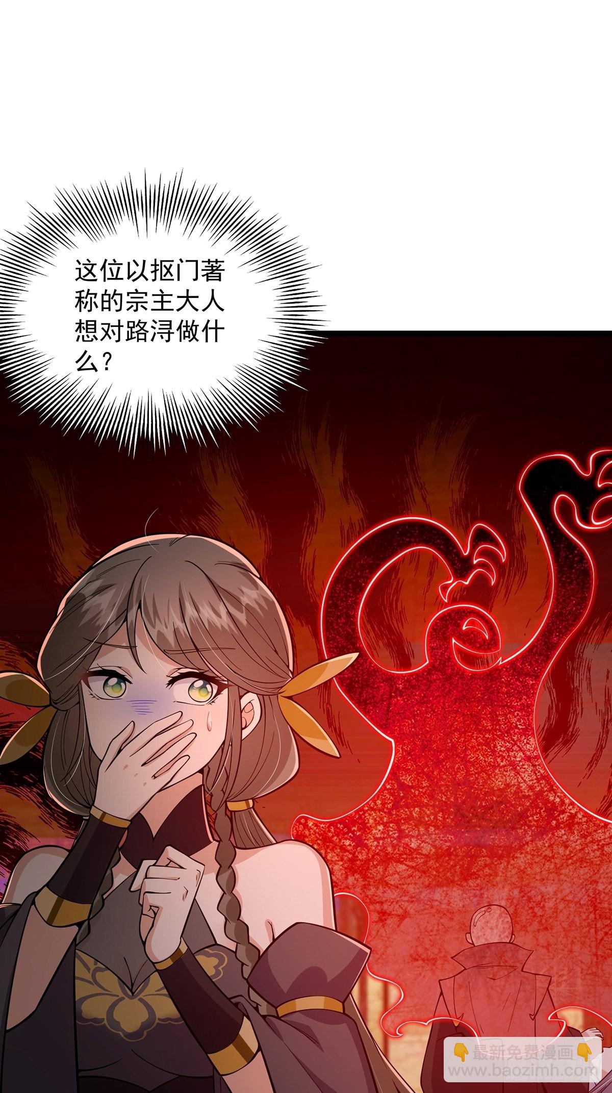 017 撸猫真的有毒(1/2)-第19话