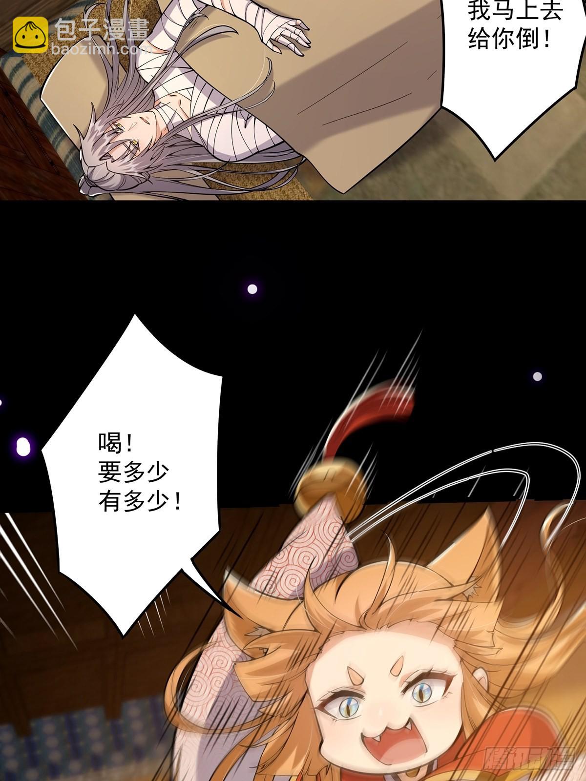 017 撸猫真的有毒(1/2)-第19话