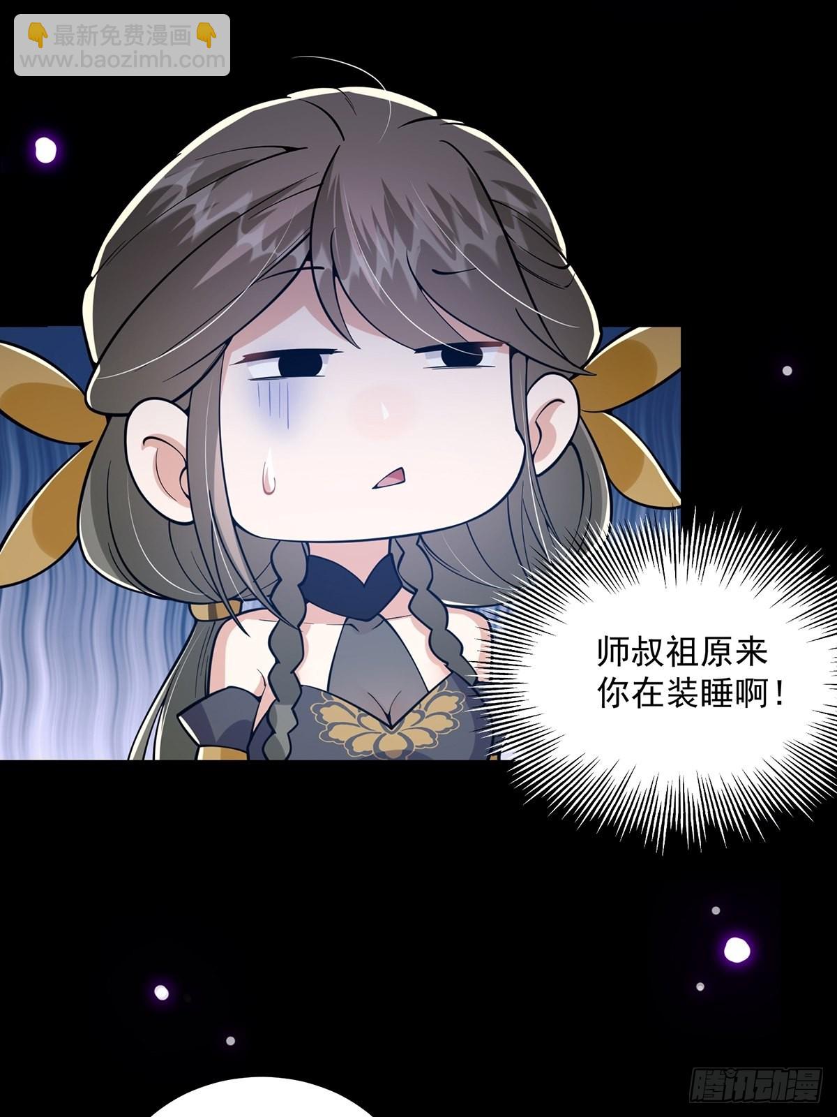 017 撸猫真的有毒(1/2)-第19话