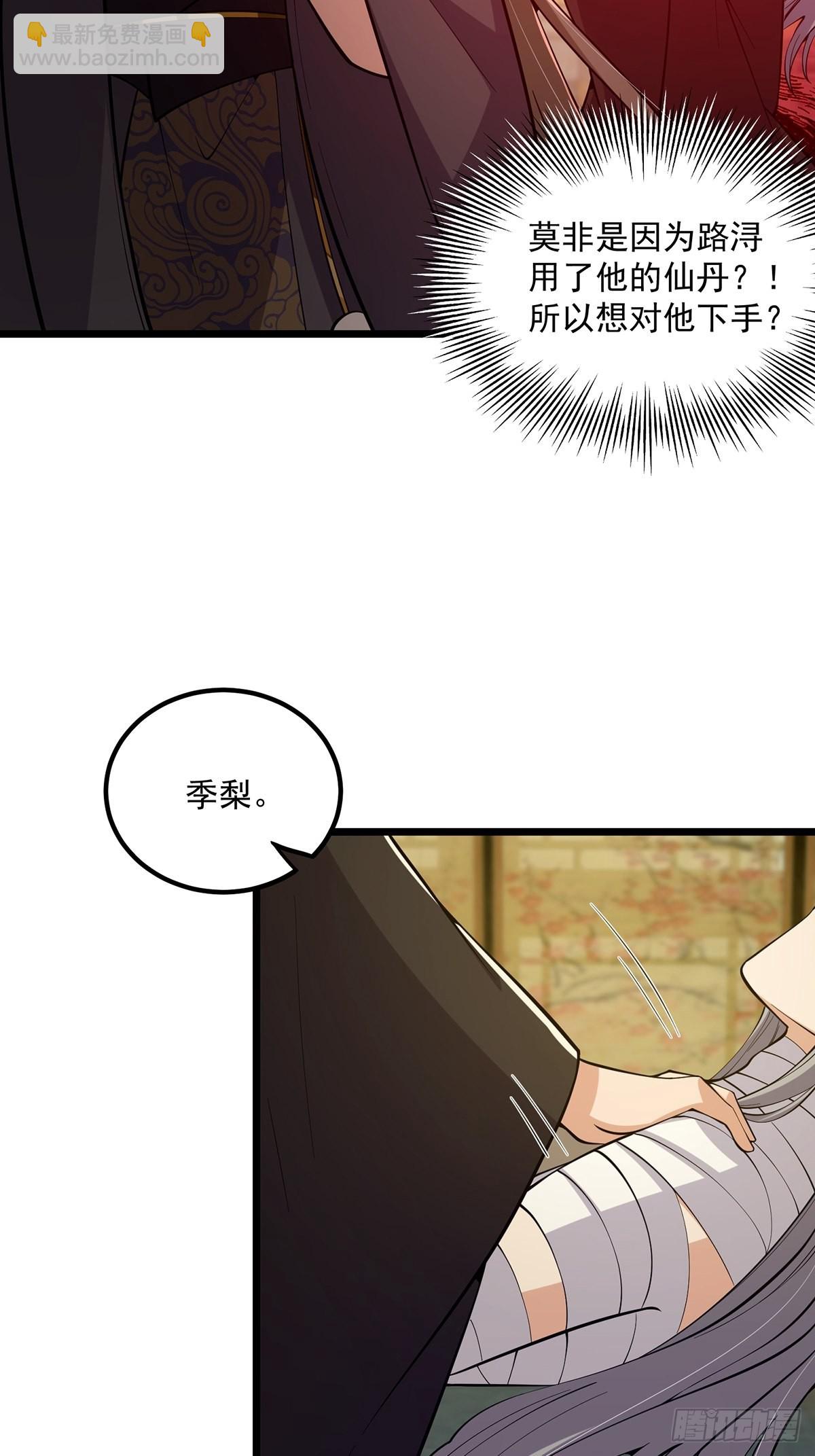 017 撸猫真的有毒(1/2)-第19话