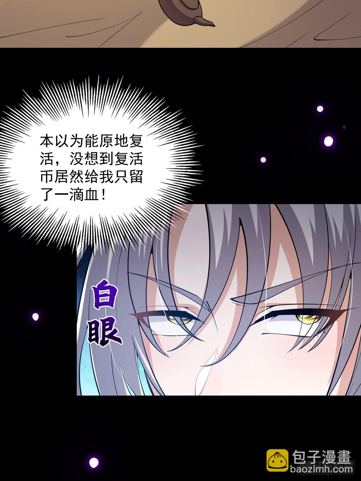 017 撸猫真的有毒(1/2)-第19话