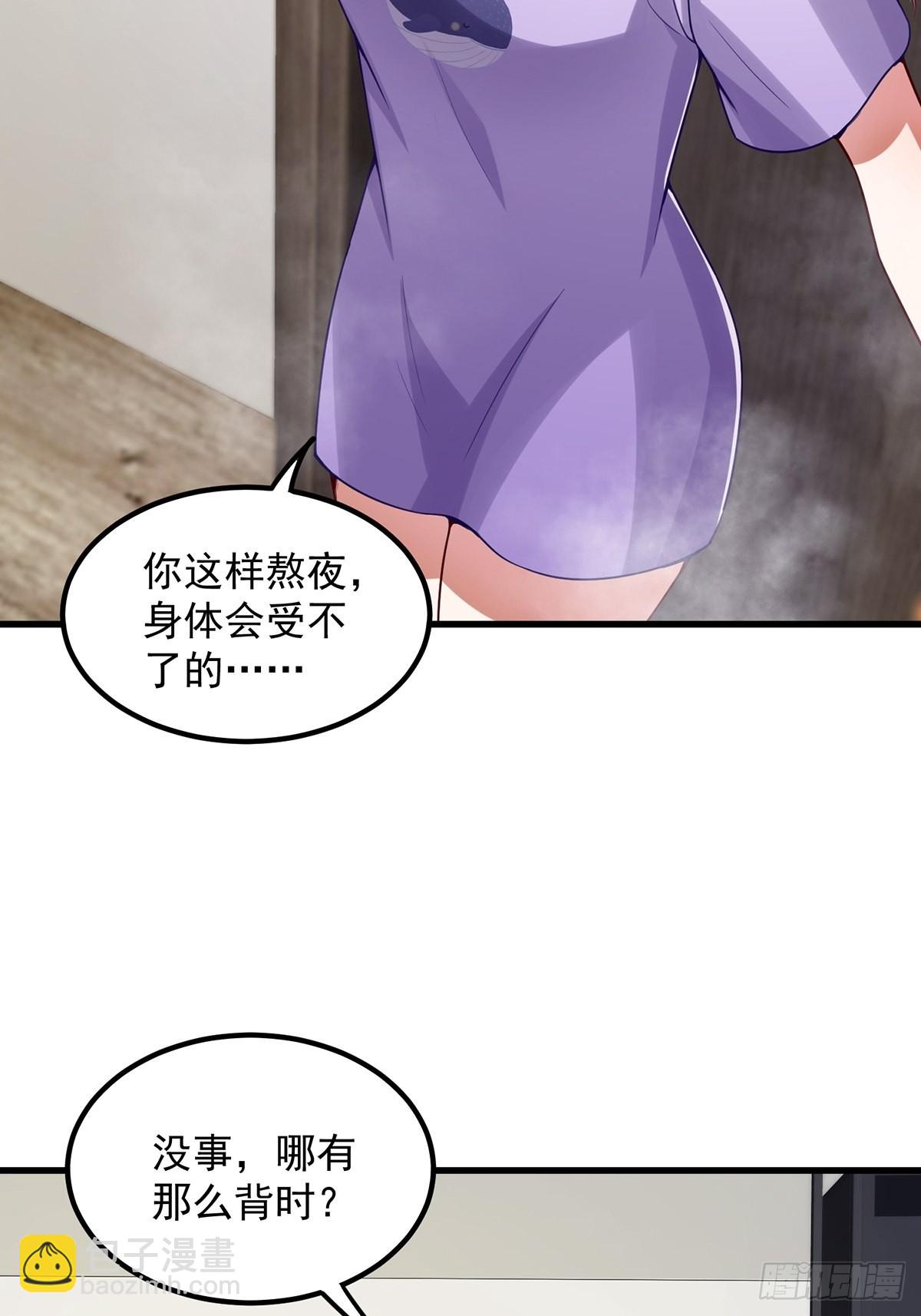 001 这号真的有毒！(1/2)-第3话