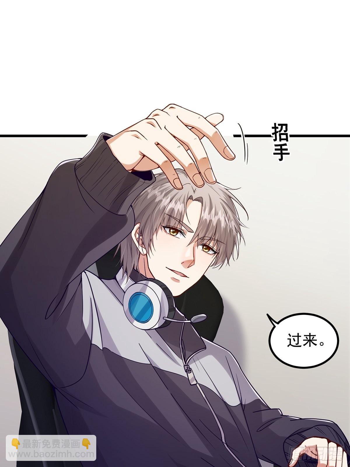 001 这号真的有毒！(1/2)-第3话