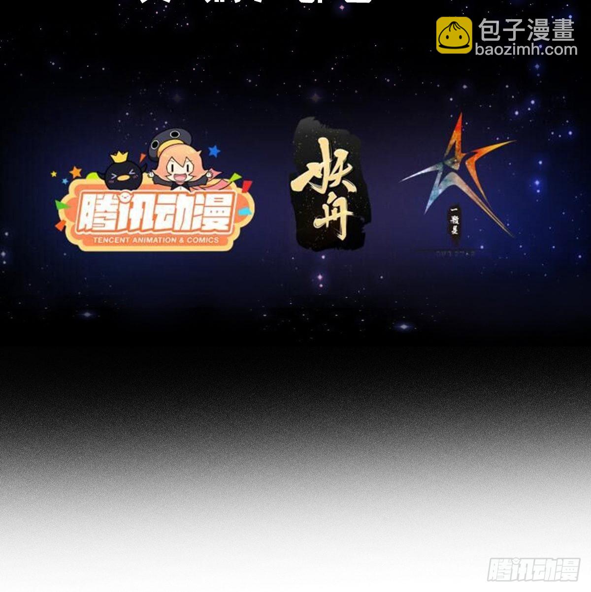 001 这号真的有毒！(1/2)-第3话