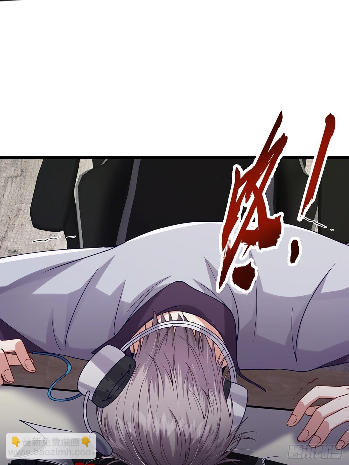 001 这号真的有毒！(1/2)-第3话