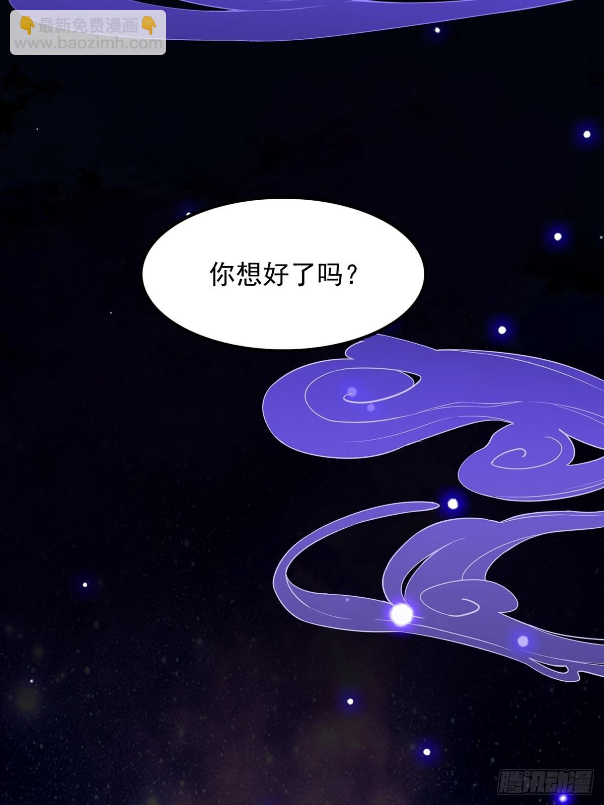 001 这号真的有毒！(1/2)-第3话