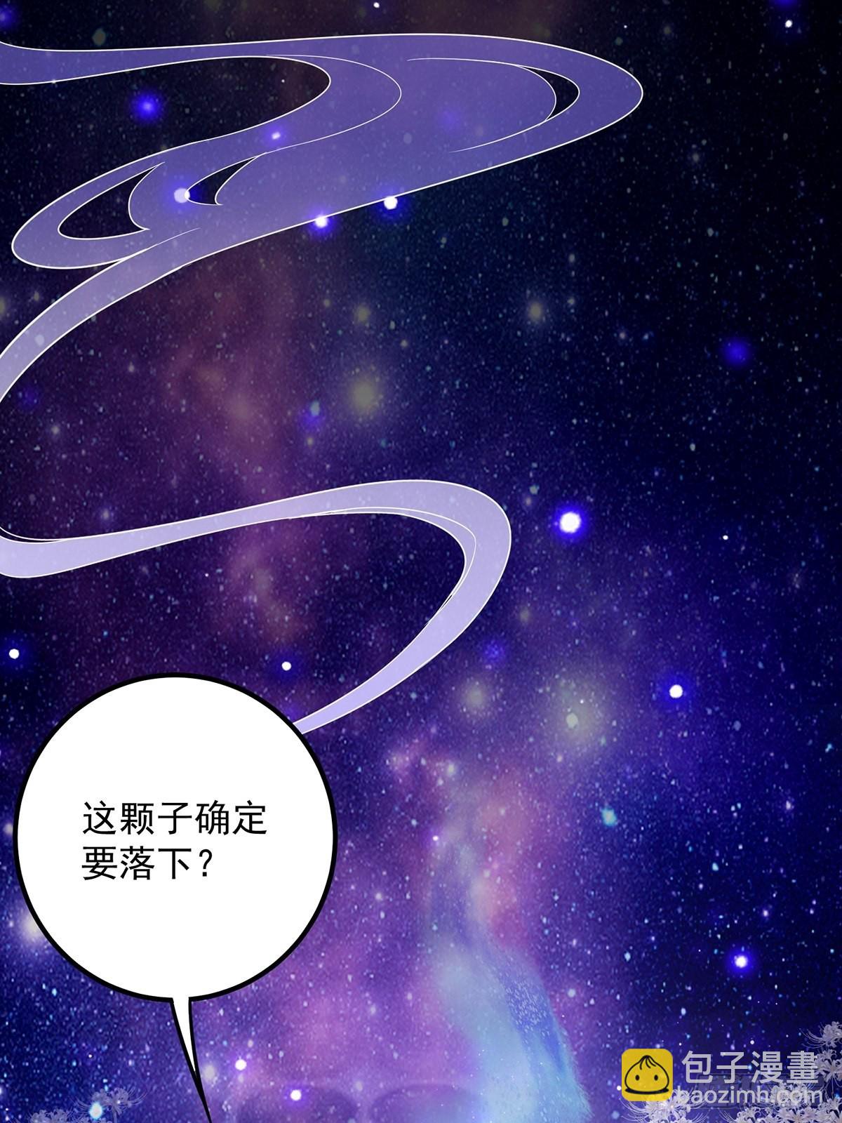 001 这号真的有毒！(1/2)-第3话