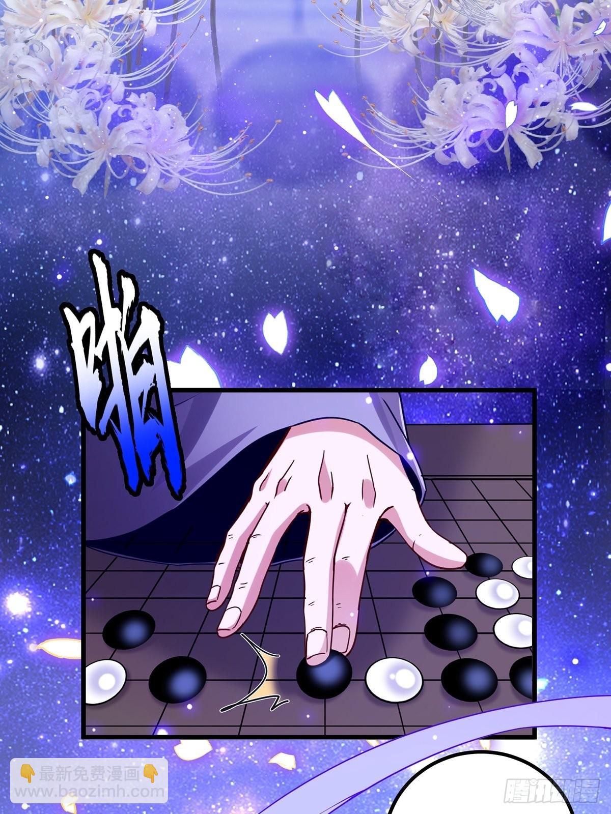 001 这号真的有毒！(1/2)-第3话