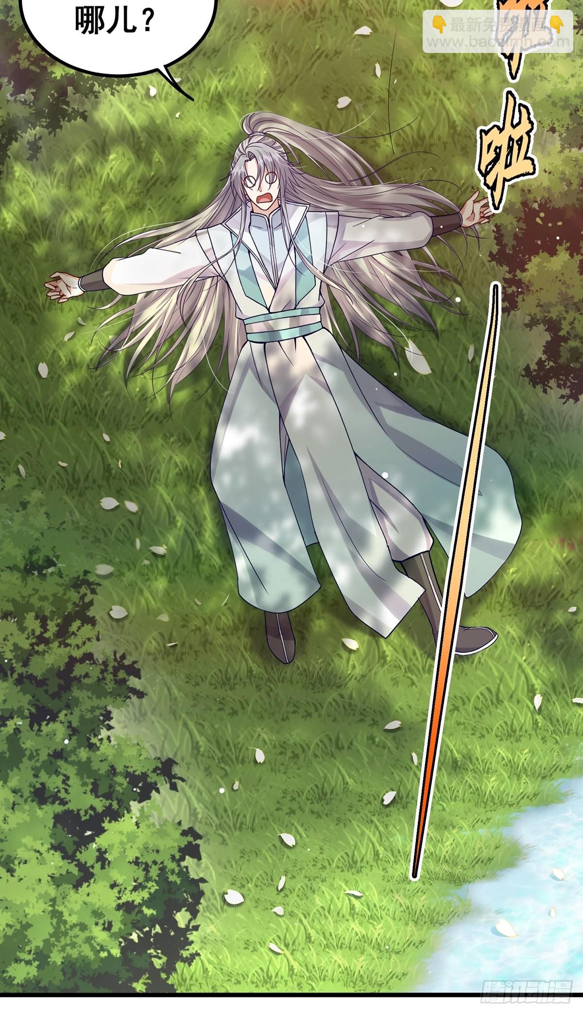 001 这号真的有毒！(1/2)-第3话