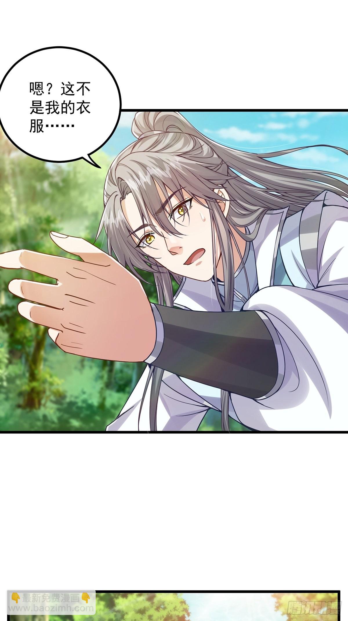 001 这号真的有毒！(1/2)-第3话